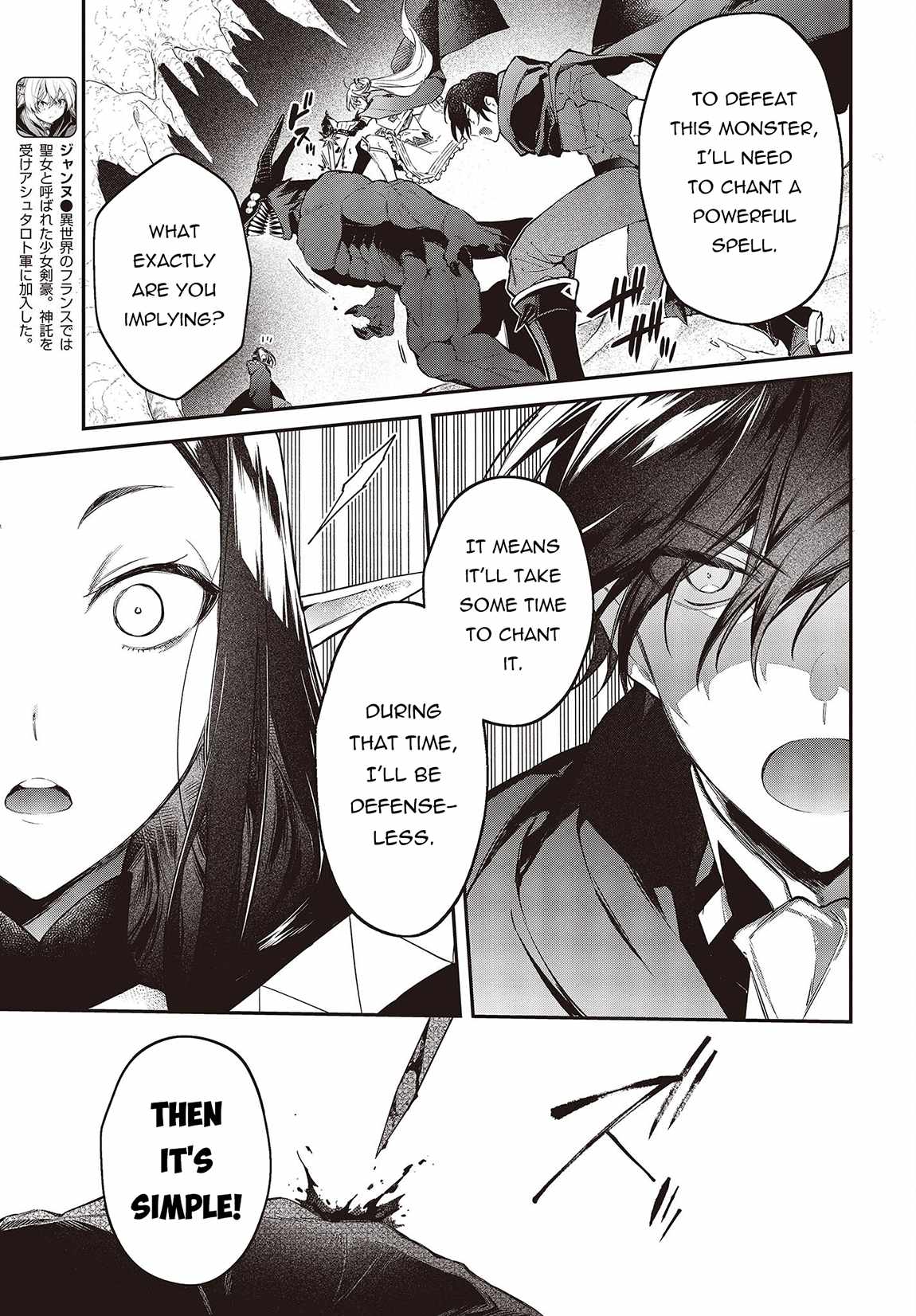 Realist Maou Niyoru Seiiki Naki Isekai Kaikaku Chapter 45 - Page 3 in English