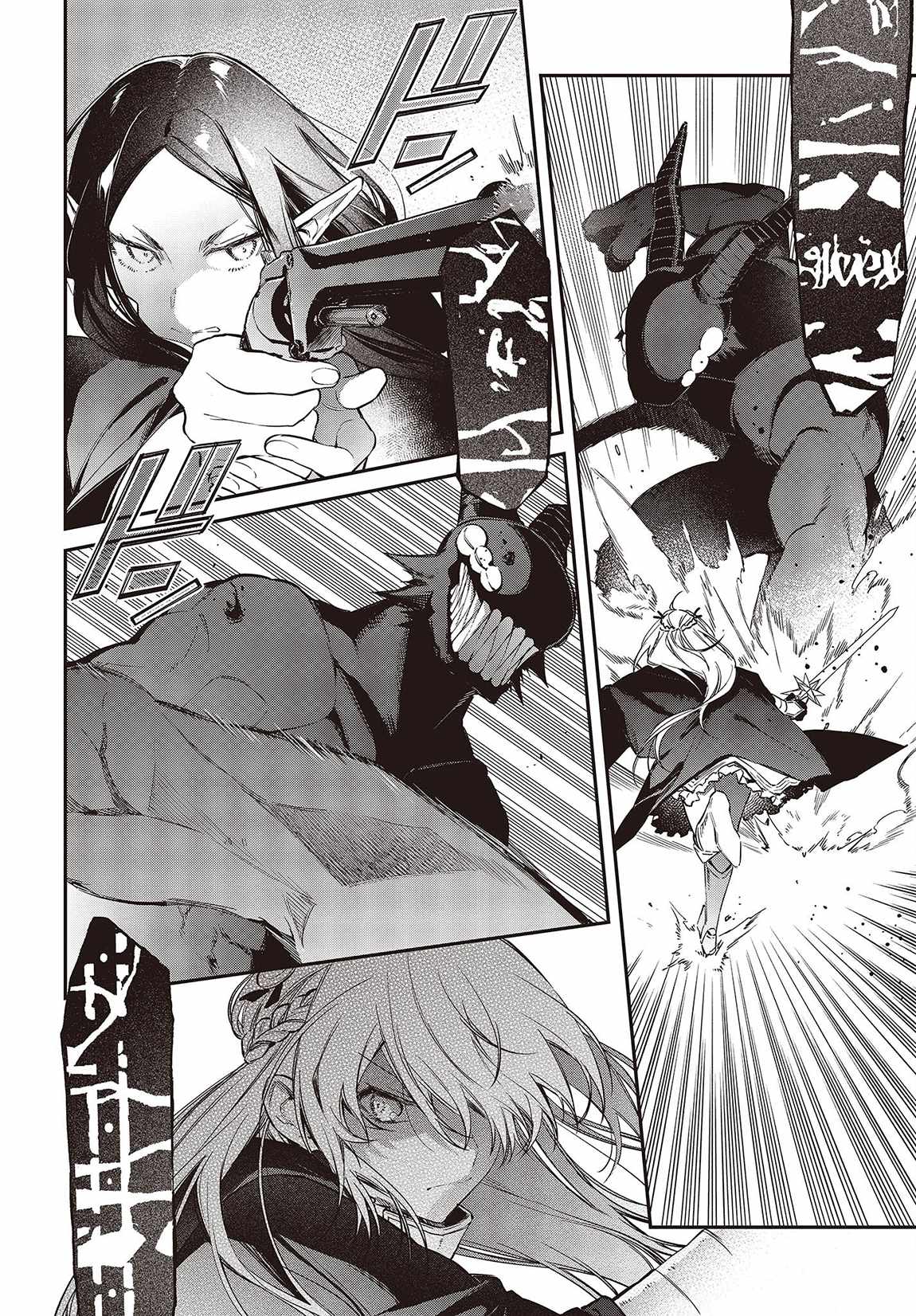Realist Maou Niyoru Seiiki Naki Isekai Kaikaku Chapter 45 - Page 6 in English
