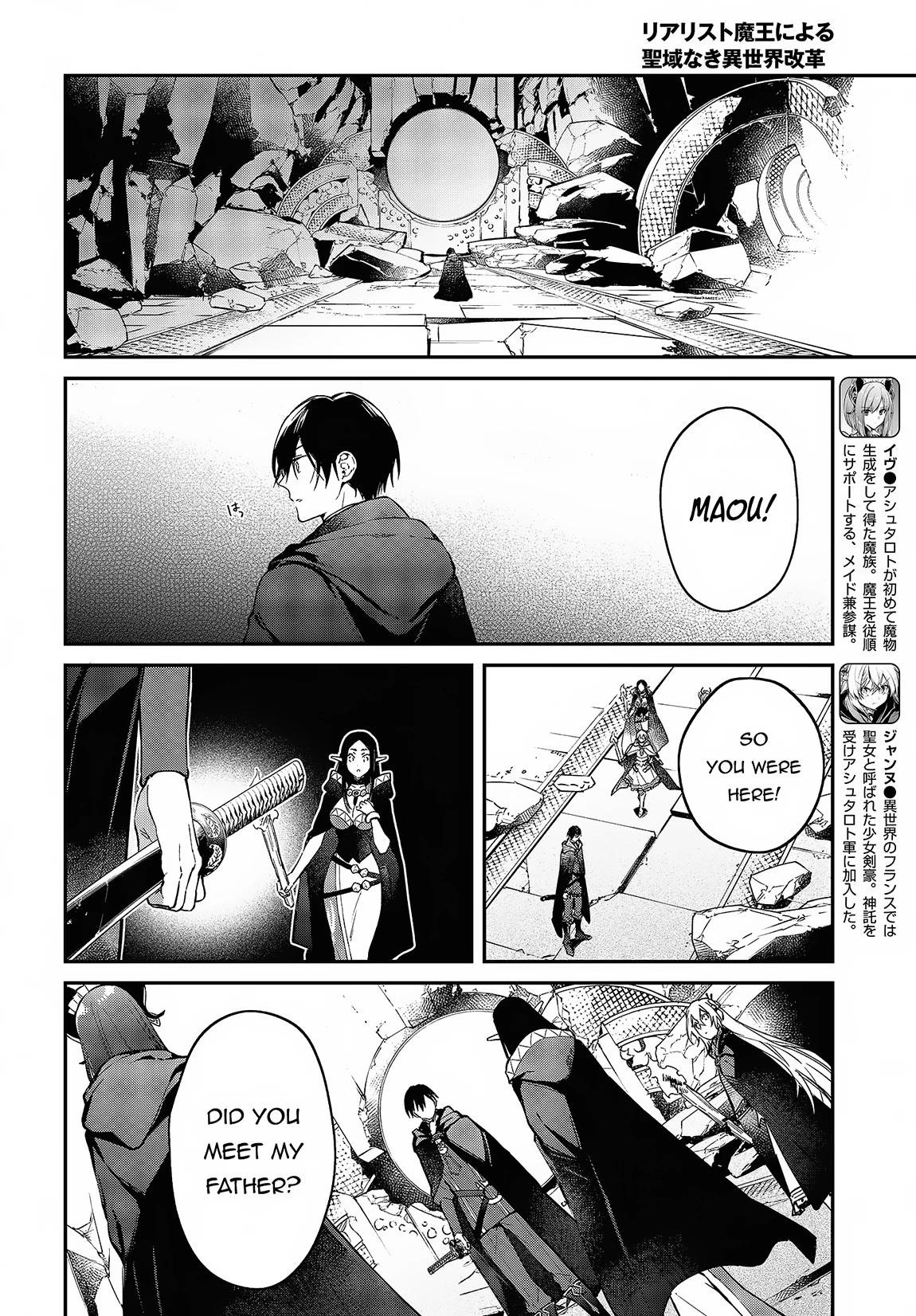 Realist Maou Niyoru Seiiki Naki Isekai Kaikaku Chapter 46 - Page 12 in English