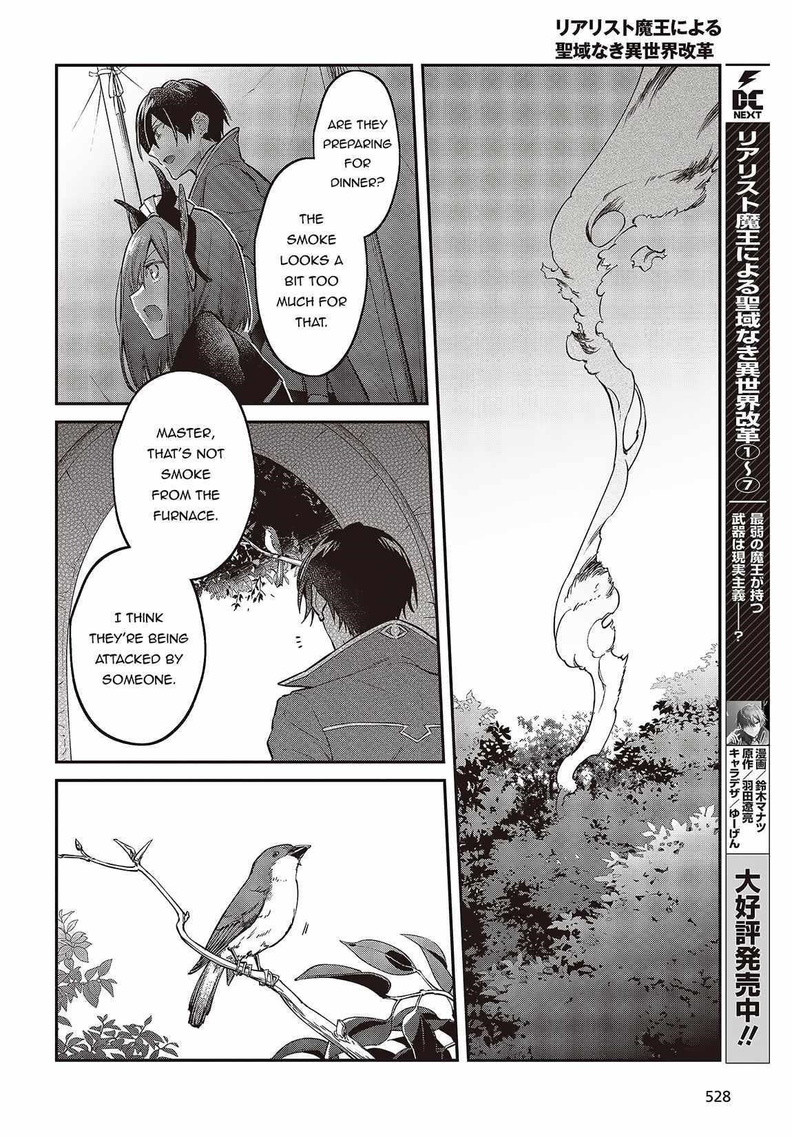 Realist Maou Niyoru Seiiki Naki Isekai Kaikaku Chapter 47 - Page 16 in English