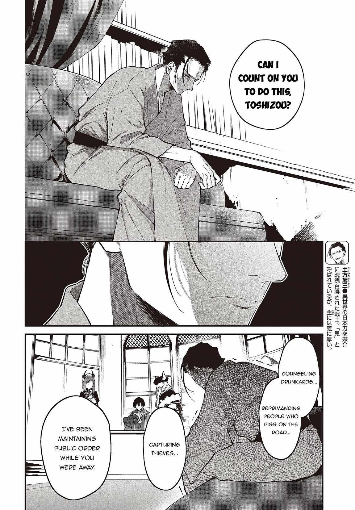 Realist Maou Niyoru Seiiki Naki Isekai Kaikaku Chapter 47 - Page 6 in English