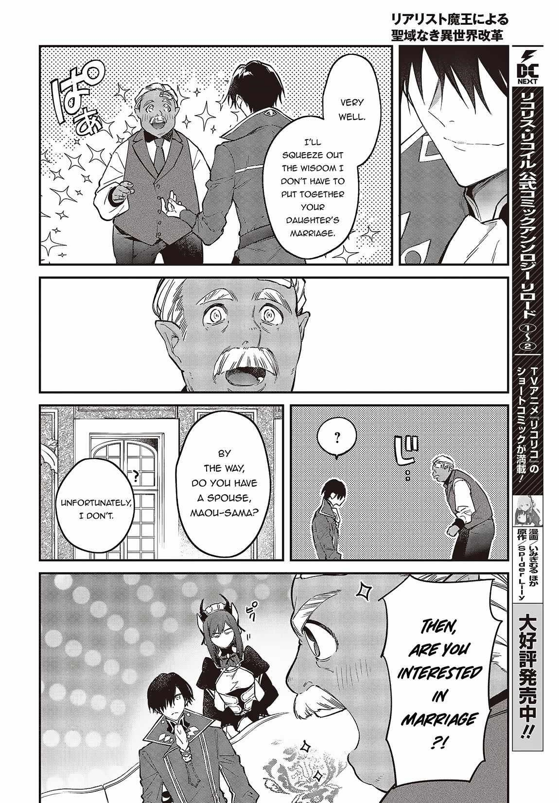 Realist Maou Niyoru Seiiki Naki Isekai Kaikaku Chapter 48 - Page 19 in English