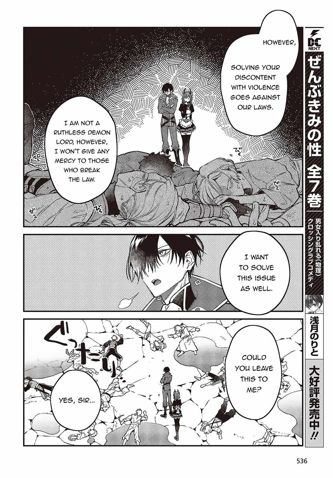 Realist Maou Niyoru Seiiki Naki Isekai Kaikaku Chapter 48 - Page 9 in English