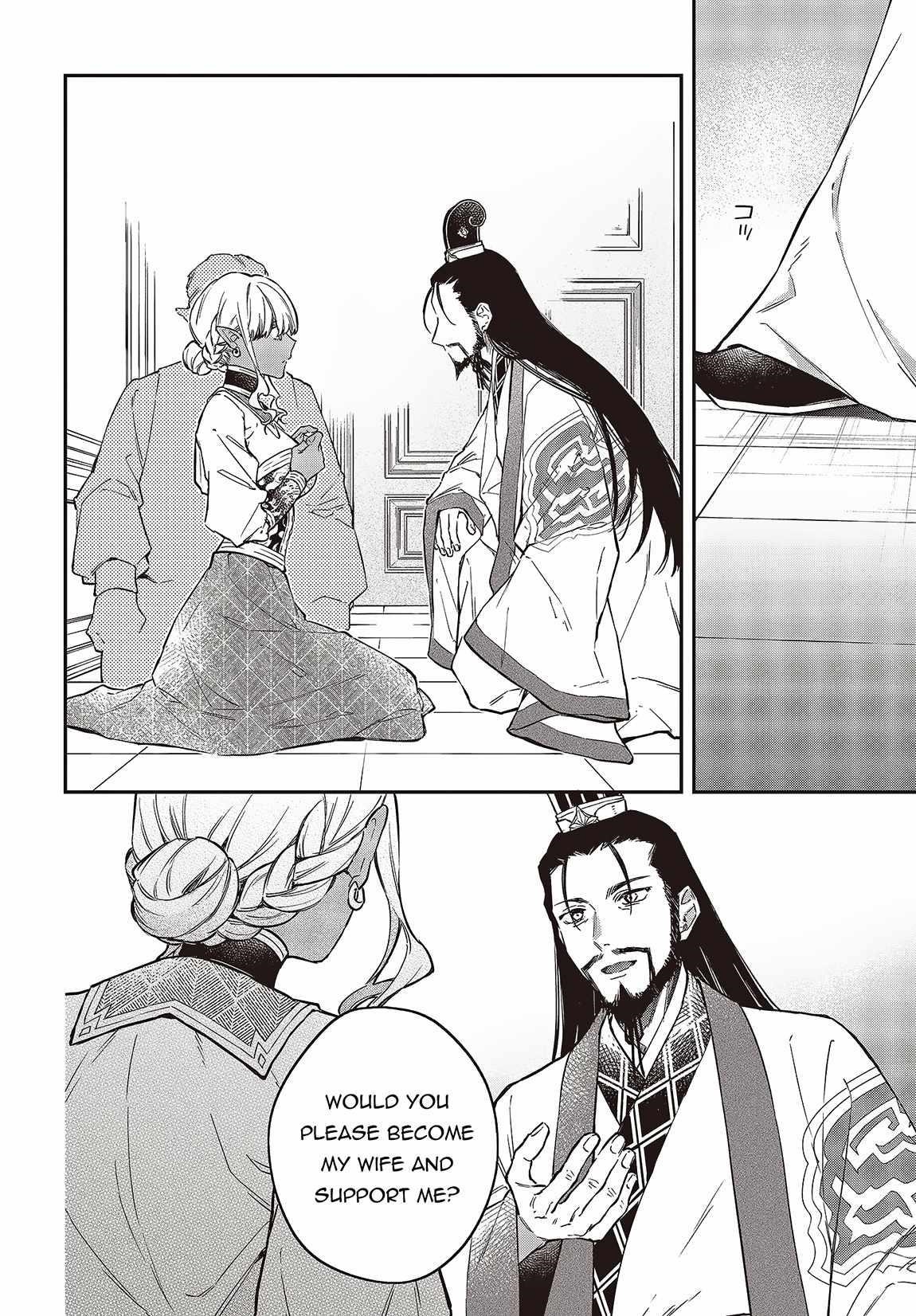 Realist Maou Niyoru Seiiki Naki Isekai Kaikaku Chapter 49 - Page 12 in English