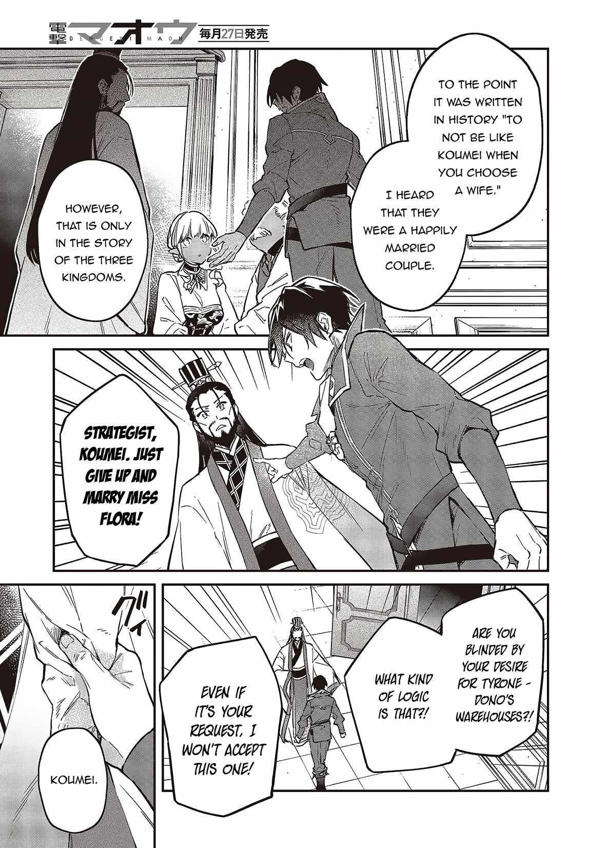 Realist Maou Niyoru Seiiki Naki Isekai Kaikaku Chapter 49 - Page 7 in English