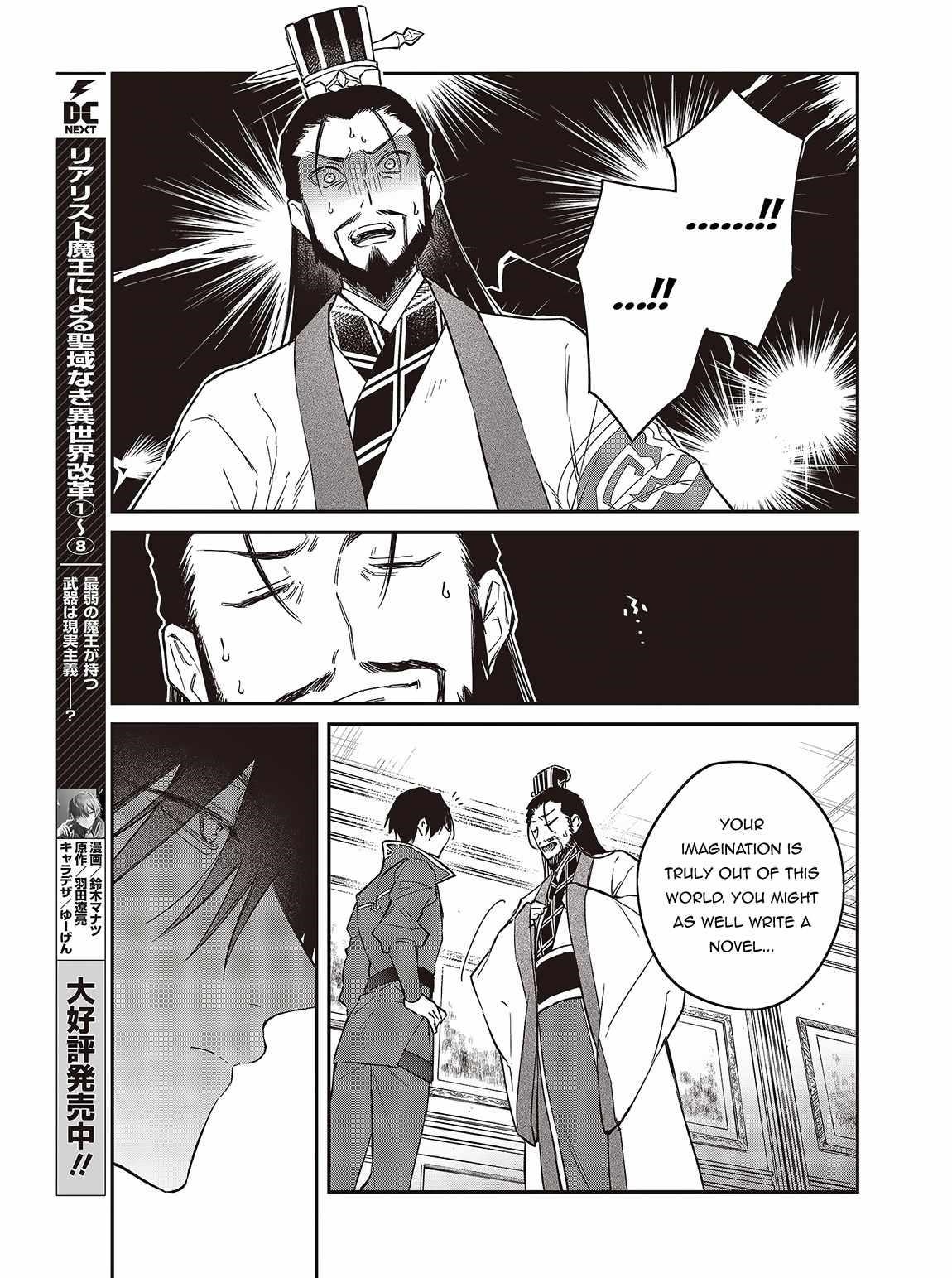 Realist Maou Niyoru Seiiki Naki Isekai Kaikaku Chapter 49 - Page 9 in English