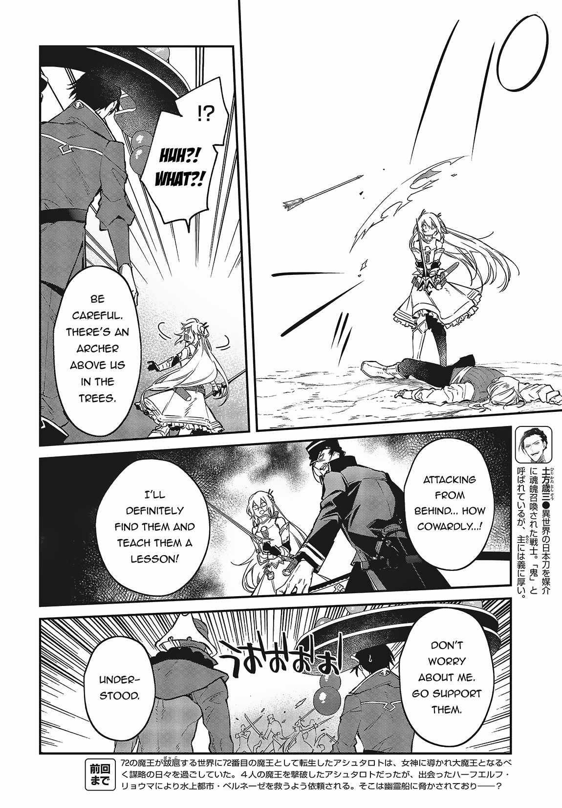 Realist Maou Niyoru Seiiki Naki Isekai Kaikaku Chapter 50 - Page 6 in English