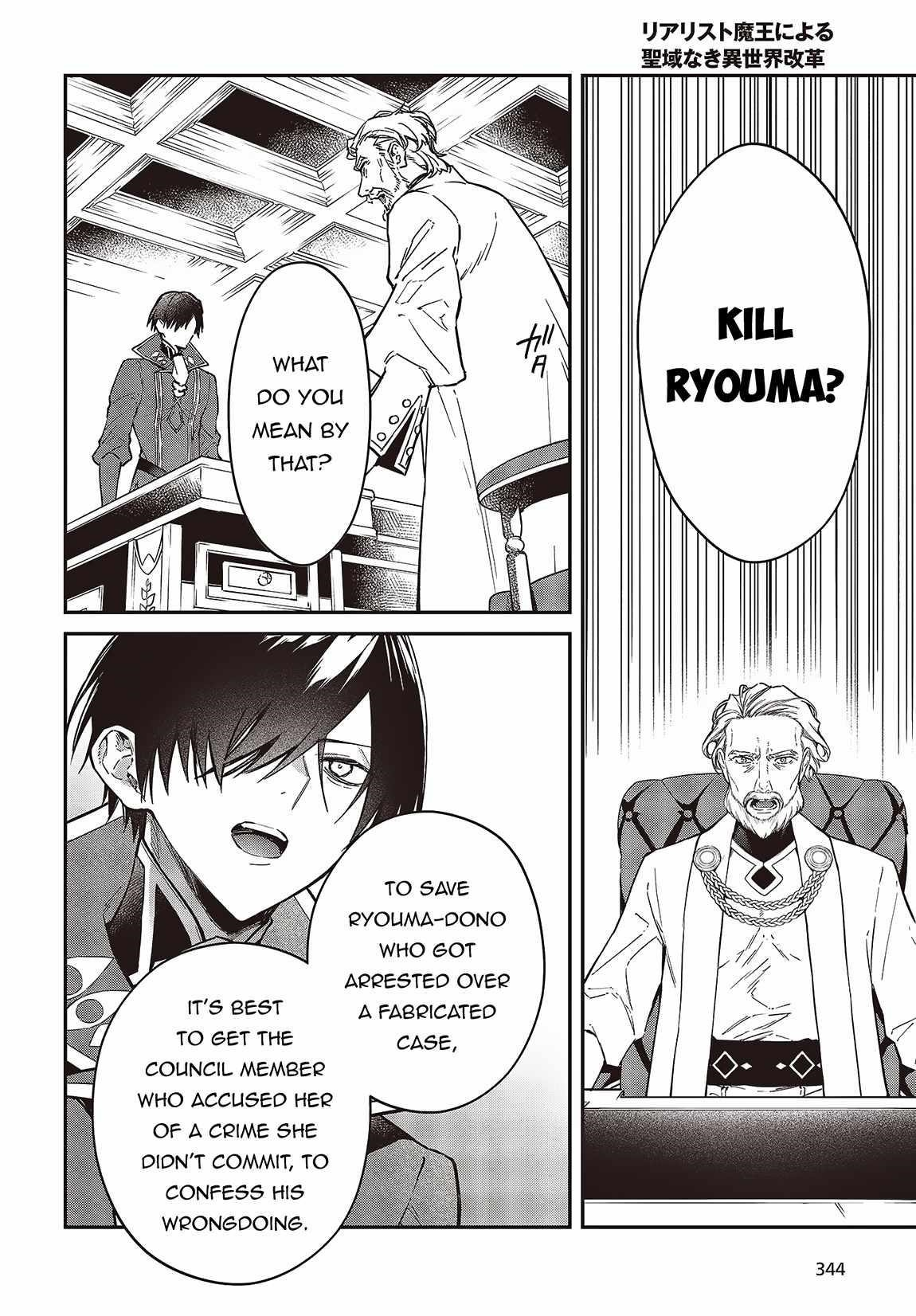 Realist Maou Niyoru Seiiki Naki Isekai Kaikaku Chapter 52 - Page 4 in English