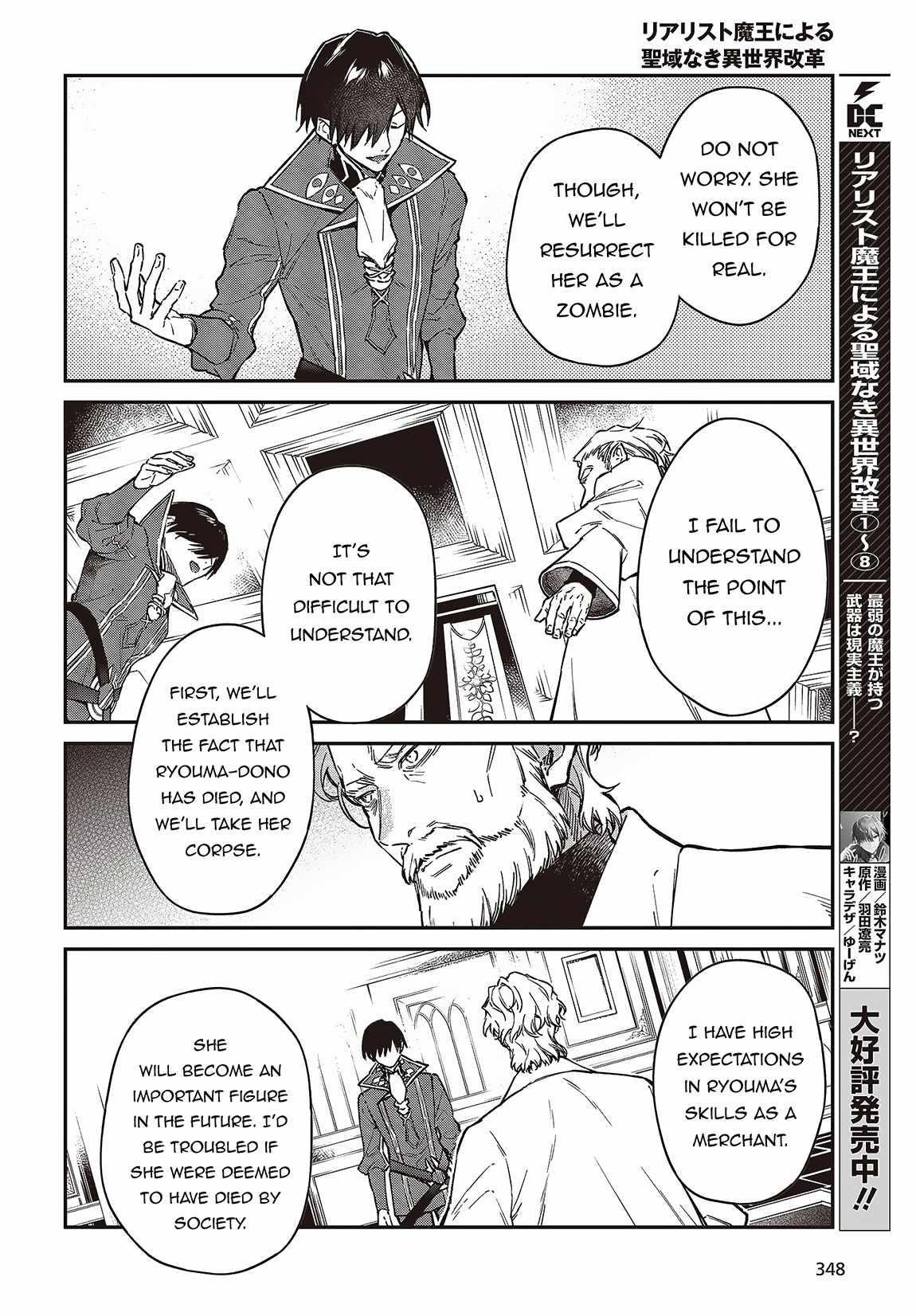 Realist Maou Niyoru Seiiki Naki Isekai Kaikaku Chapter 52 - Page 8 in English