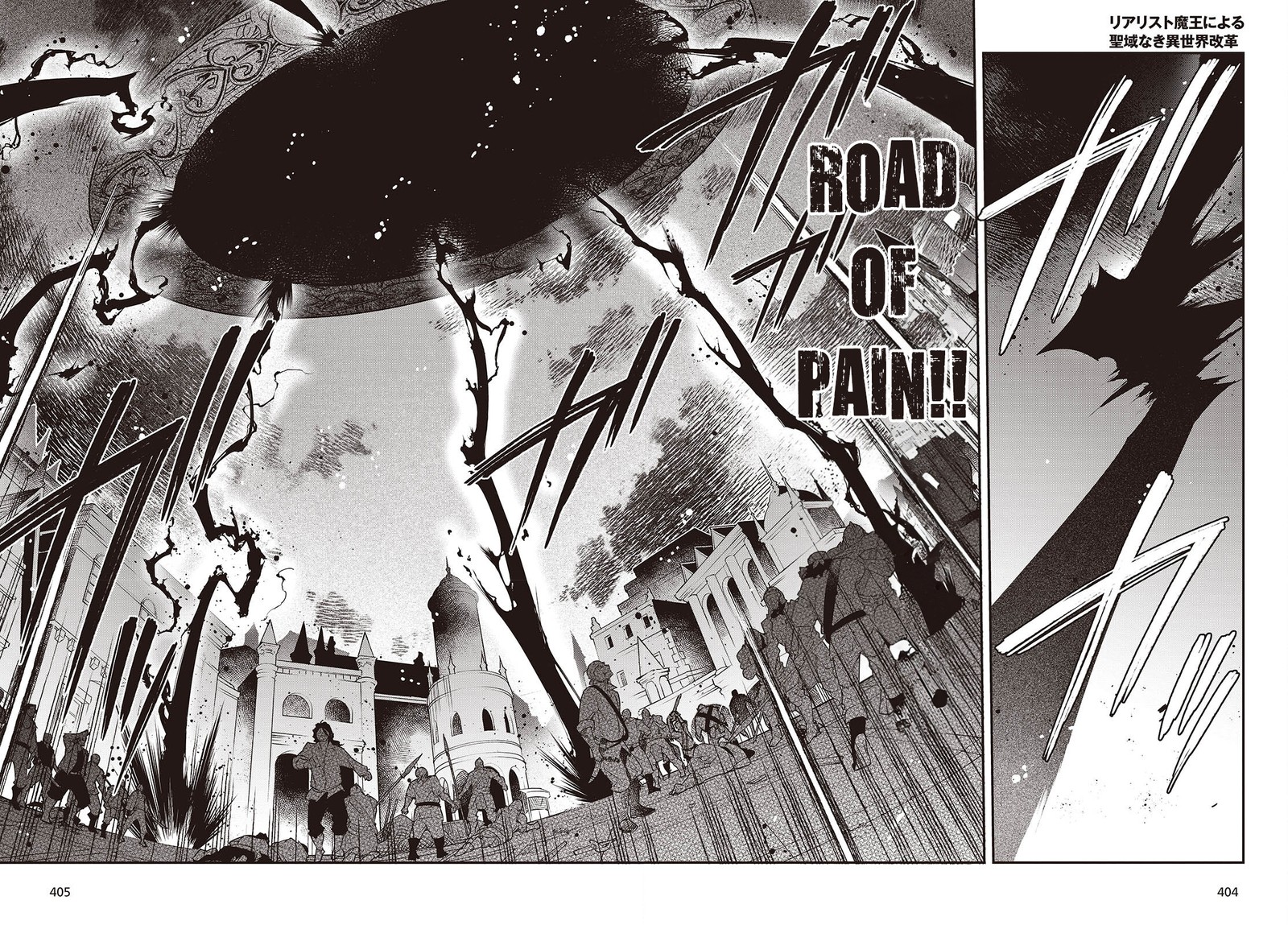Realist Maou Niyoru Seiiki Naki Isekai Kaikaku Chapter 53 - Page 6 in English