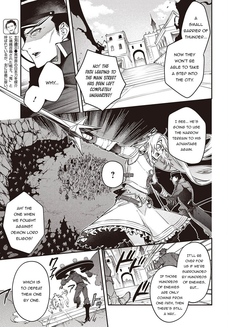 Realist Maou Niyoru Seiiki Naki Isekai Kaikaku Chapter 53 - Page 8 in English