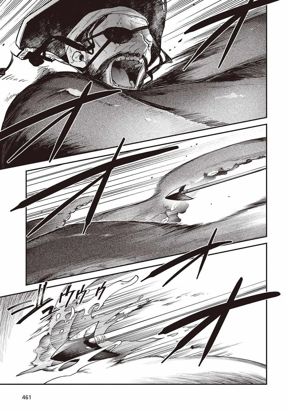 Realist Maou Niyoru Seiiki Naki Isekai Kaikaku Chapter 55 - Page 9 in English