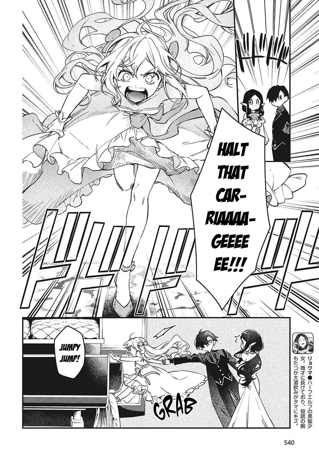 Realist Maou Niyoru Seiiki Naki Isekai Kaikaku Chapter 56 - Page 26 in English
