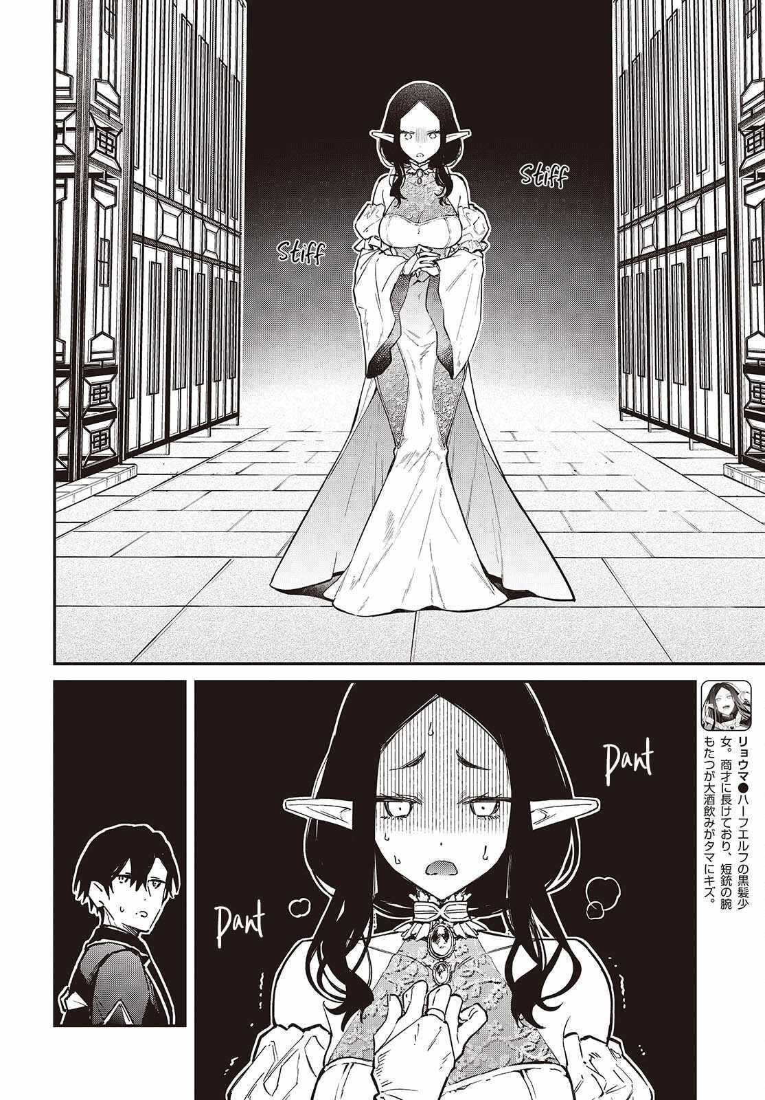 Realist Maou Niyoru Seiiki Naki Isekai Kaikaku Chapter 57 - Page 4 in English