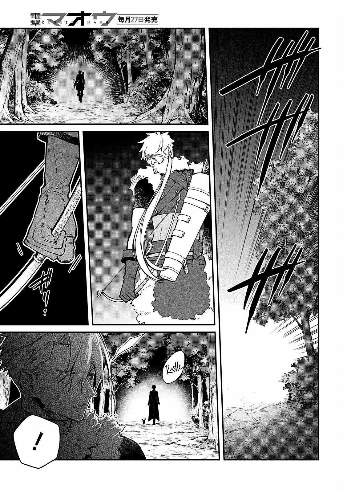Realist Maou Niyoru Seiiki Naki Isekai Kaikaku Chapter 58 - Page 3 in English