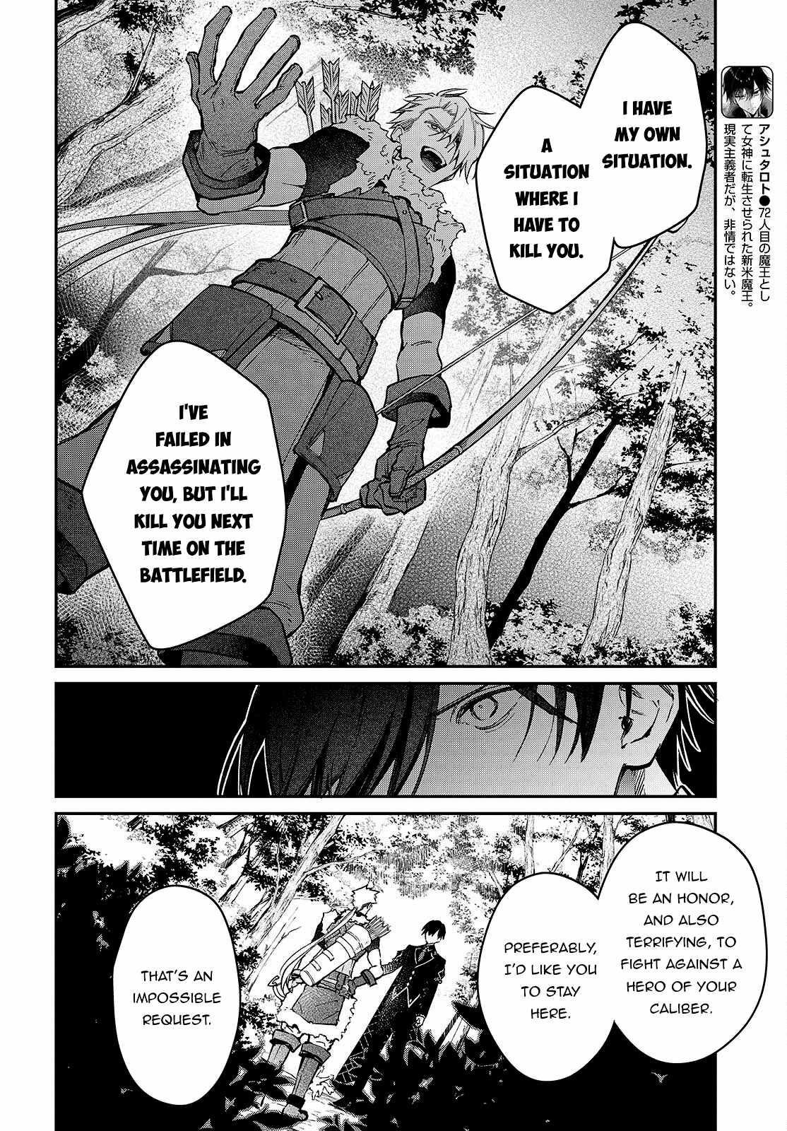 Realist Maou Niyoru Seiiki Naki Isekai Kaikaku Chapter 58 - Page 6 in English