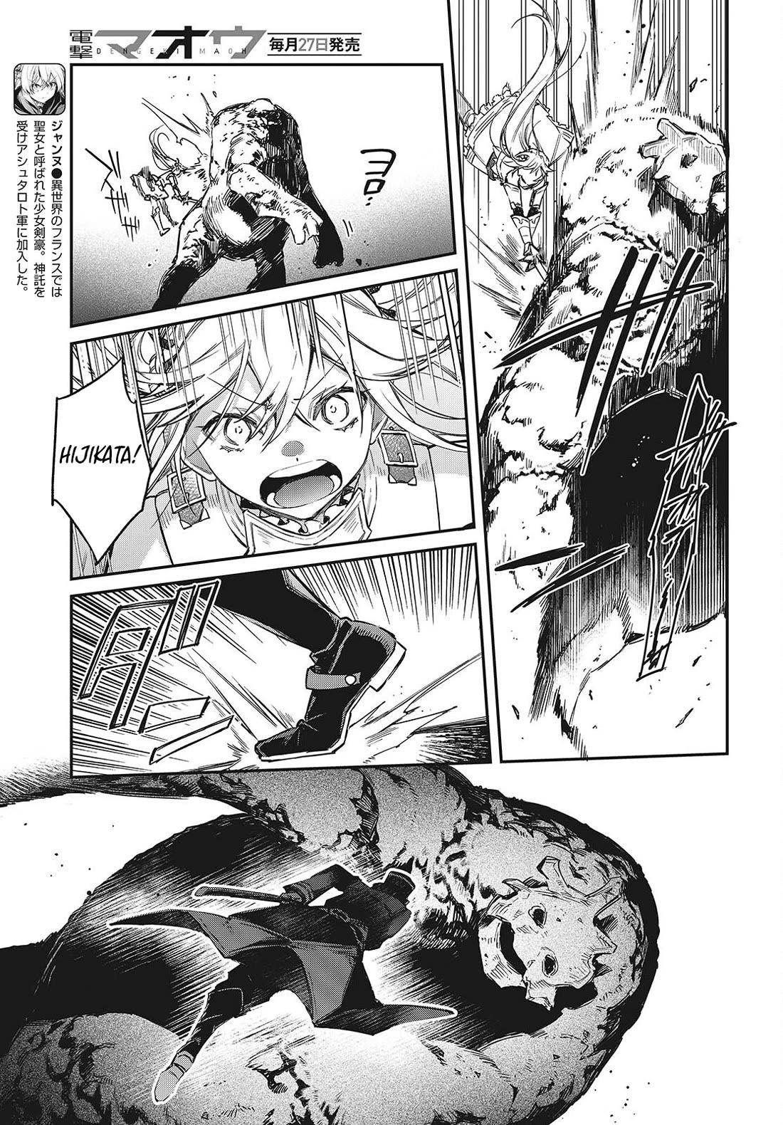 Realist Maou Niyoru Seiiki Naki Isekai Kaikaku Chapter 60 - Page 10 in English