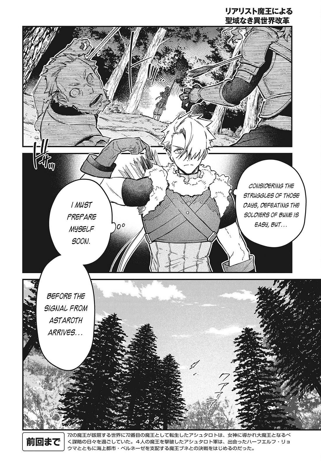 Realist Maou Niyoru Seiiki Naki Isekai Kaikaku Chapter 60 - Page 5 in English