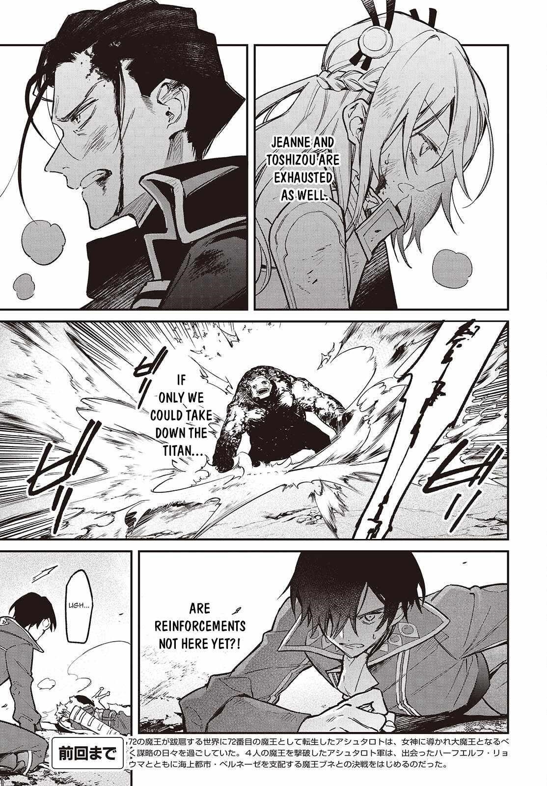 Realist Maou Niyoru Seiiki Naki Isekai Kaikaku Chapter 62 - Page 3 in English