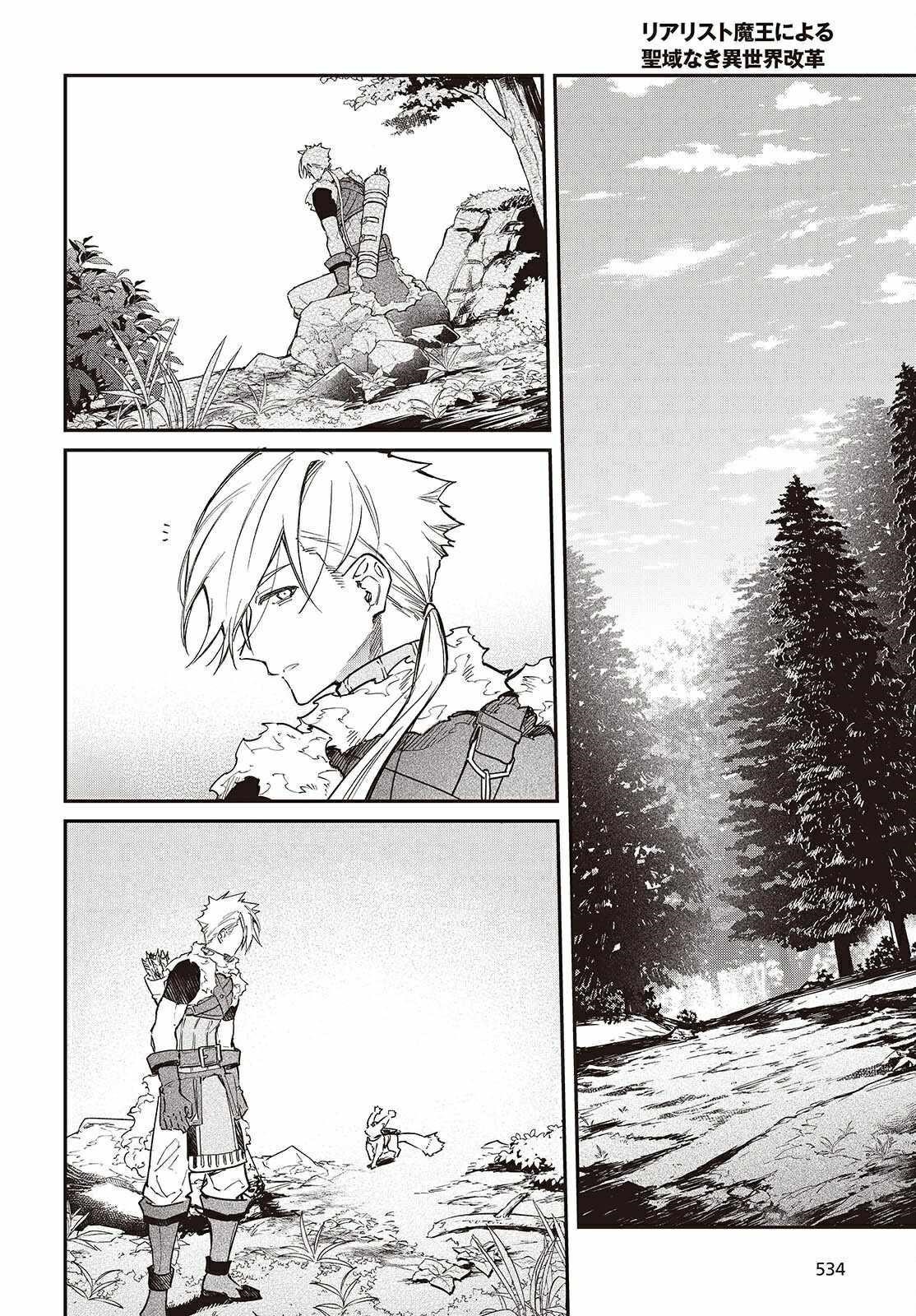 Realist Maou Niyoru Seiiki Naki Isekai Kaikaku Chapter 63 - Page 22 in English