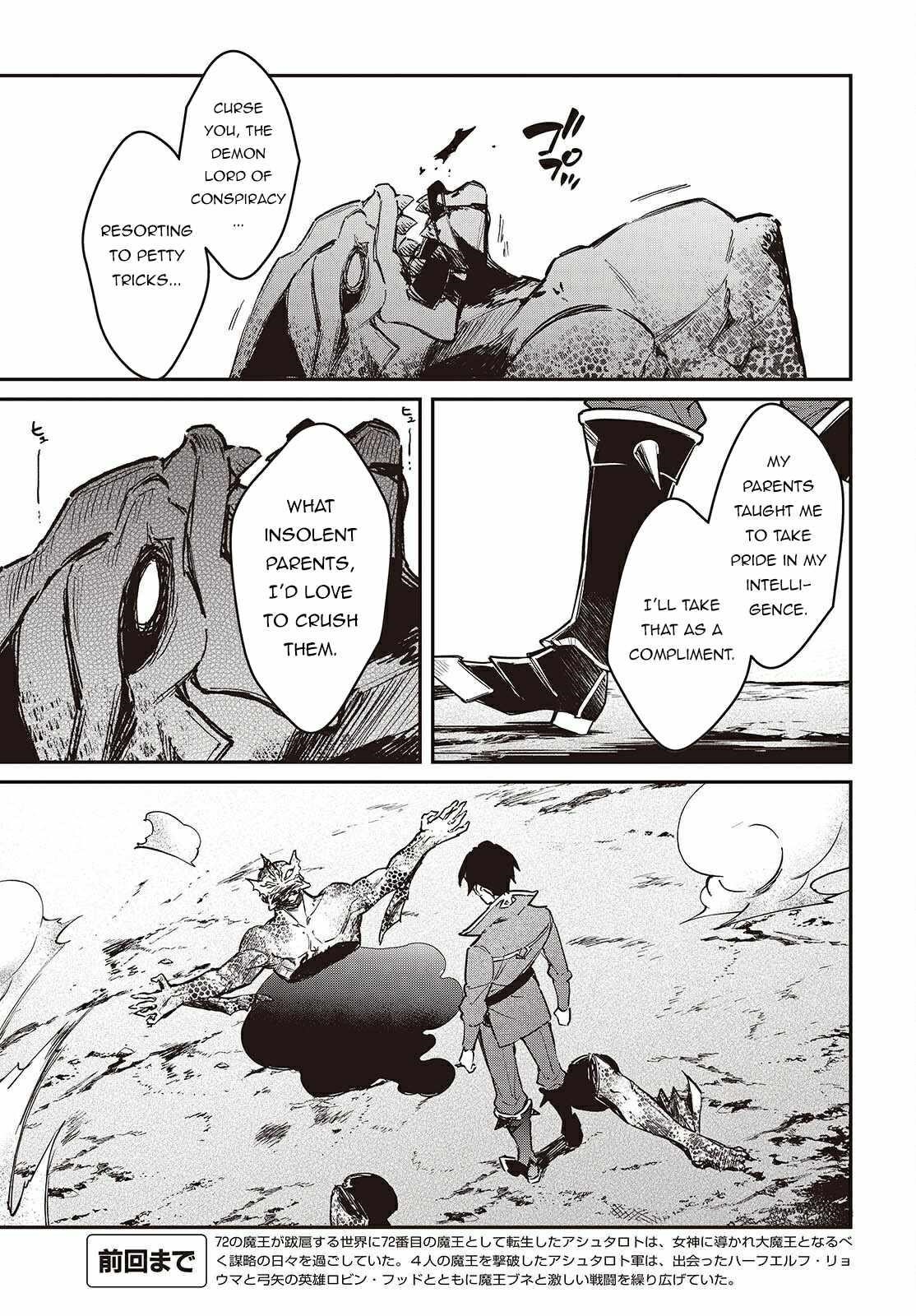 Realist Maou Niyoru Seiiki Naki Isekai Kaikaku Chapter 63 - Page 3 in English