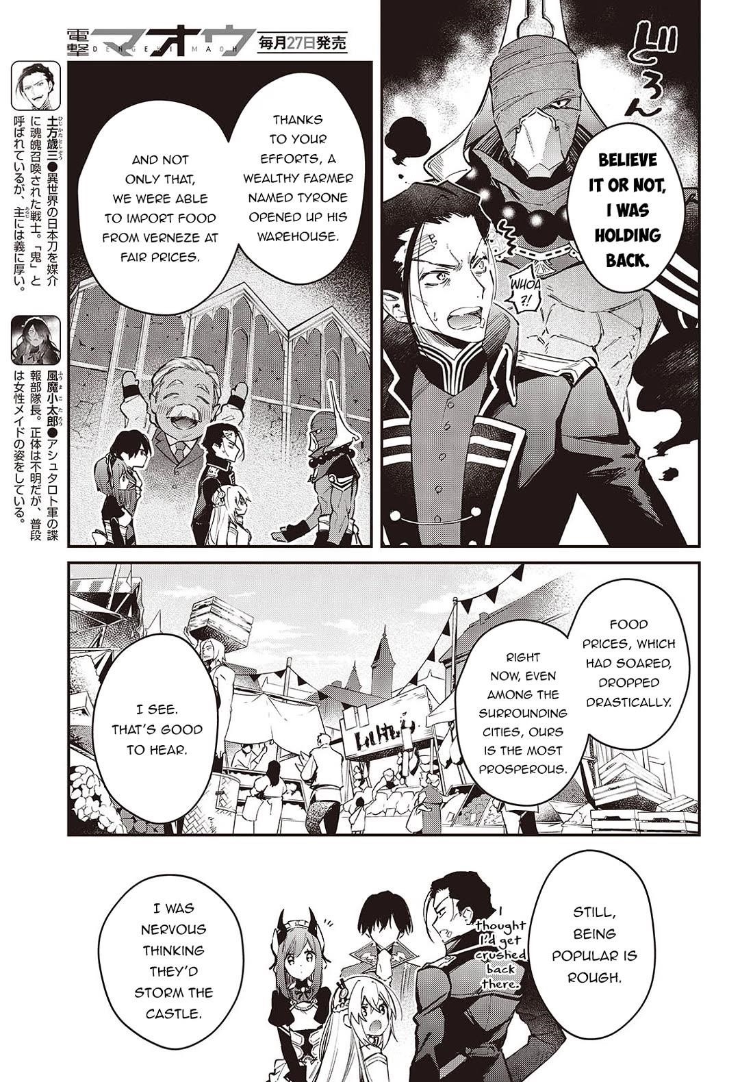Realist Maou Niyoru Seiiki Naki Isekai Kaikaku Chapter 64 - Page 4 in English