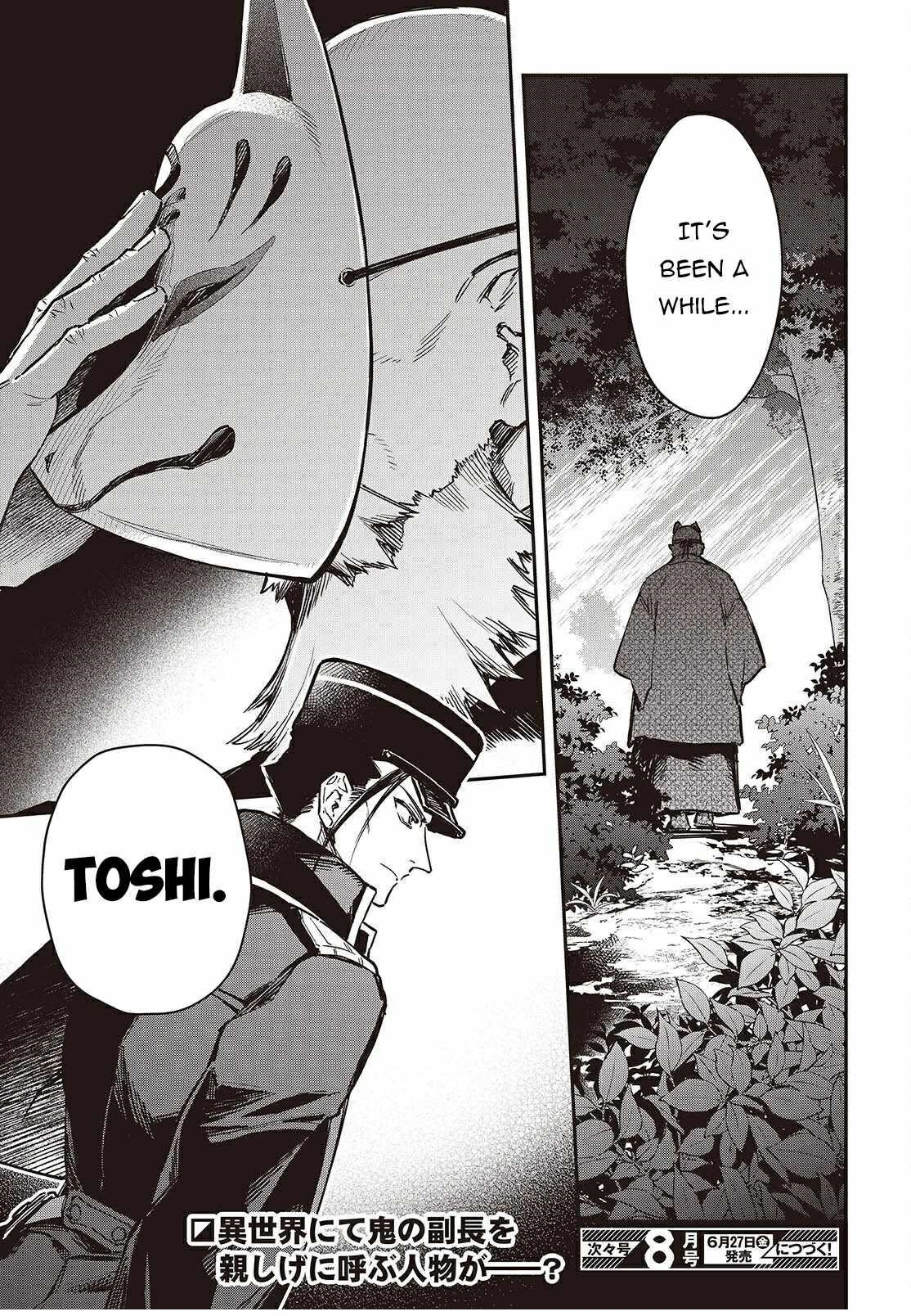 Realist Maou Niyoru Seiiki Naki Isekai Kaikaku Chapter 66 - Page 21 in English