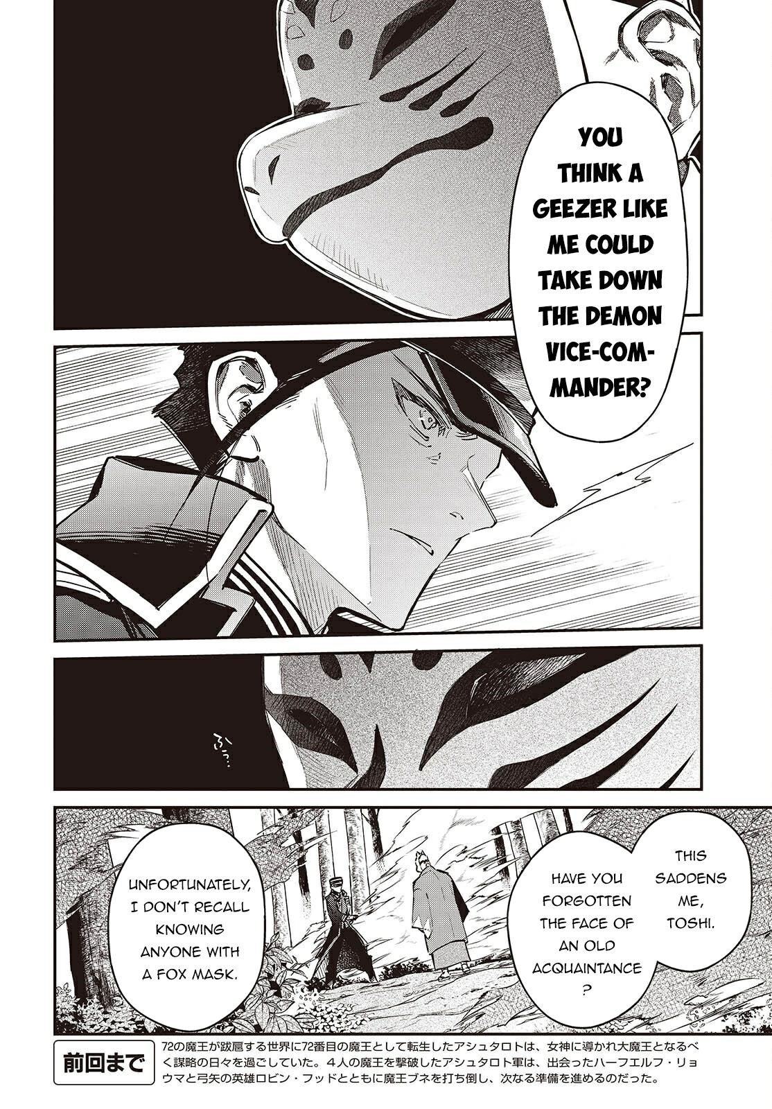 Realist Maou Niyoru Seiiki Naki Isekai Kaikaku Chapter 68 - Page 4 in English