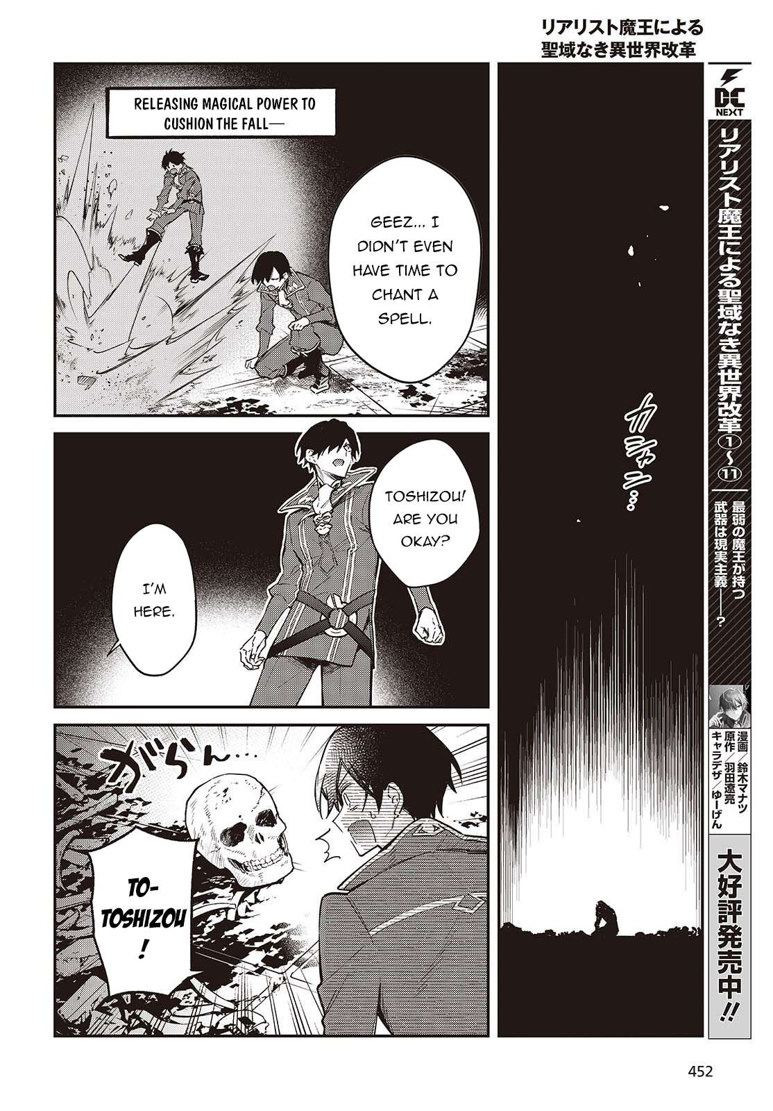 Realist Maou Niyoru Seiiki Naki Isekai Kaikaku Chapter 71 - Page 13 in English
