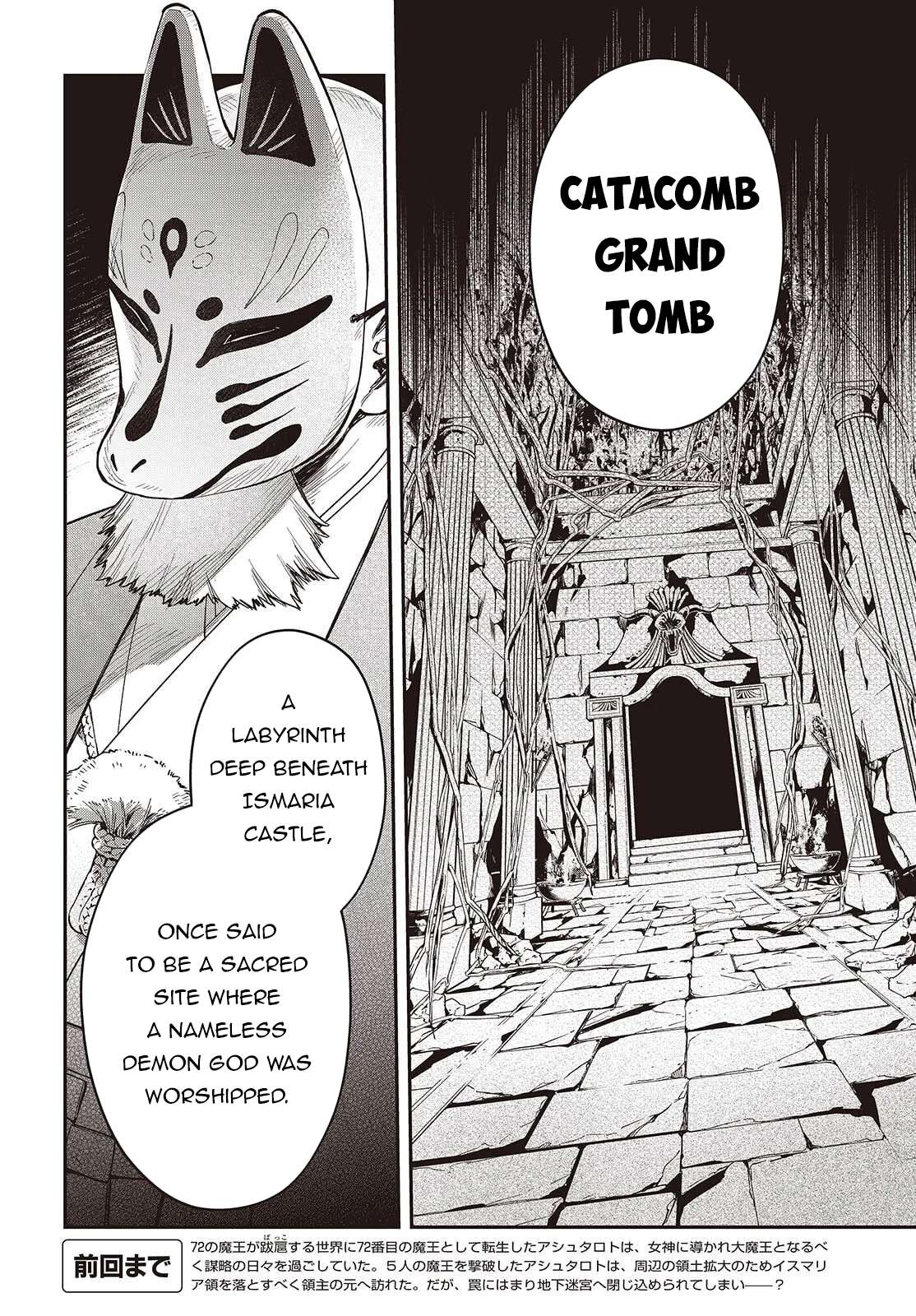Realist Maou Niyoru Seiiki Naki Isekai Kaikaku Chapter 72 - Page 3 in English