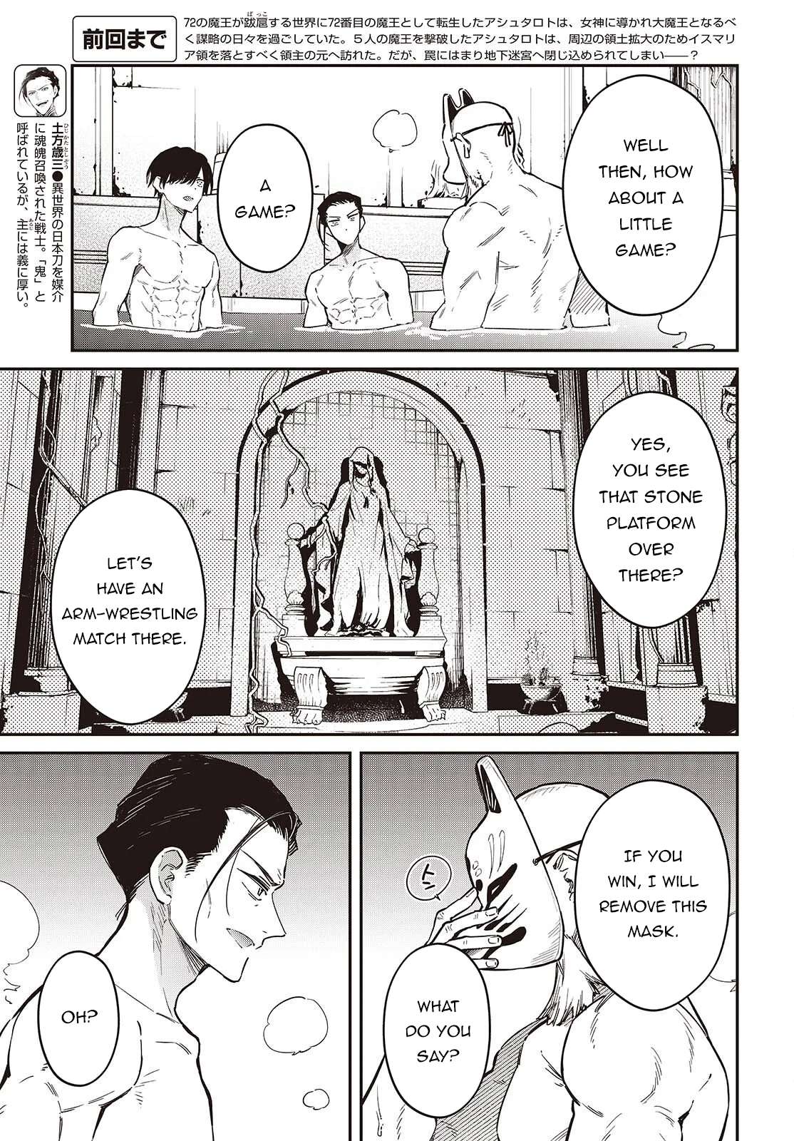 Realist Maou Niyoru Seiiki Naki Isekai Kaikaku Chapter 73 - Page 8 in English