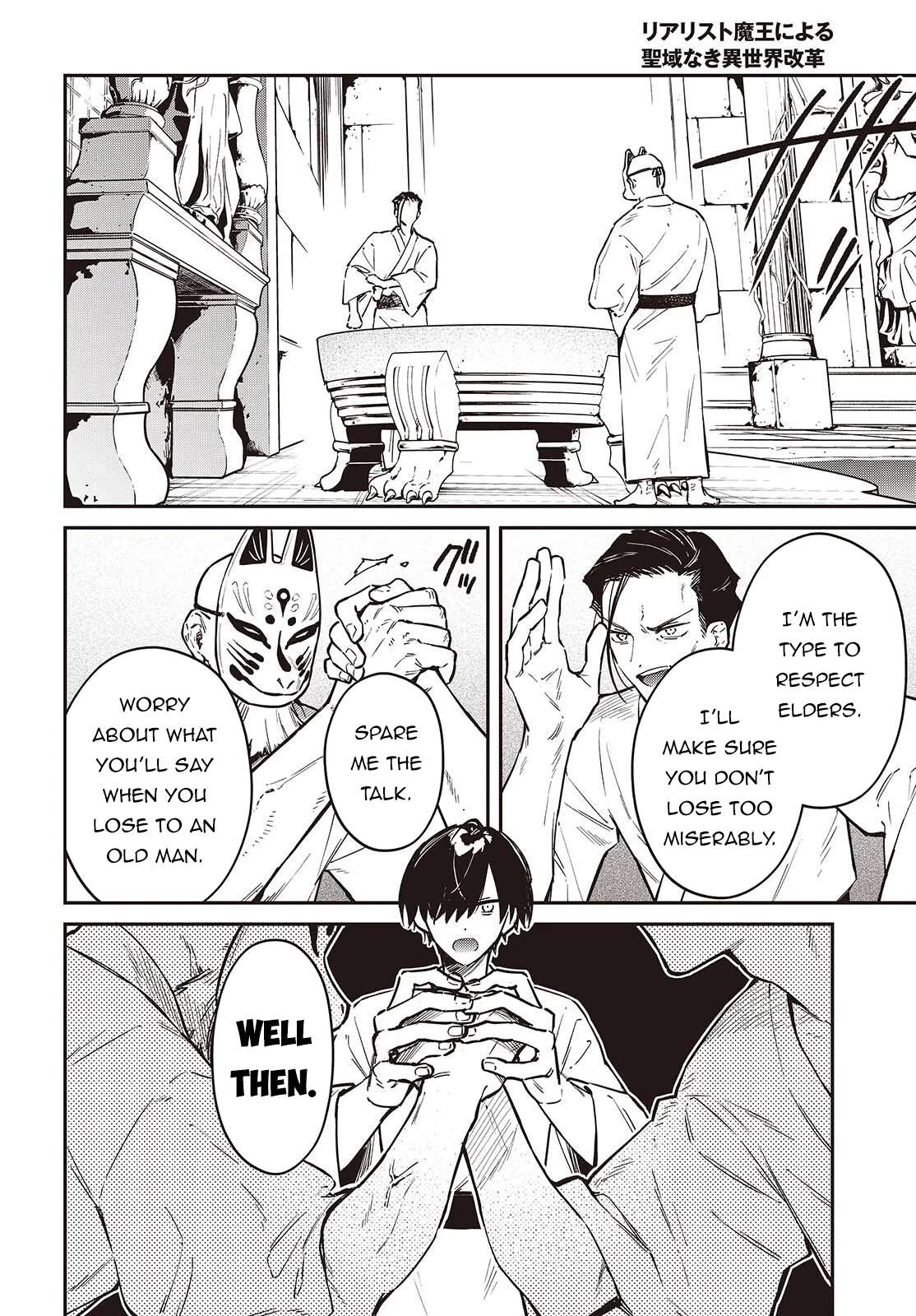Realist Maou Niyoru Seiiki Naki Isekai Kaikaku Chapter 73 - Page 9 in English