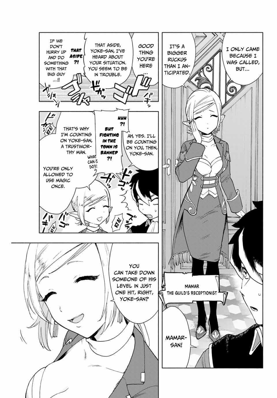 A Rank Party wo Ridatsu Shita Ore wa, Moto Oshiego Tachi to Meikyuu Shinbu wo Mezasu Chapter 1 - Page 15 in English