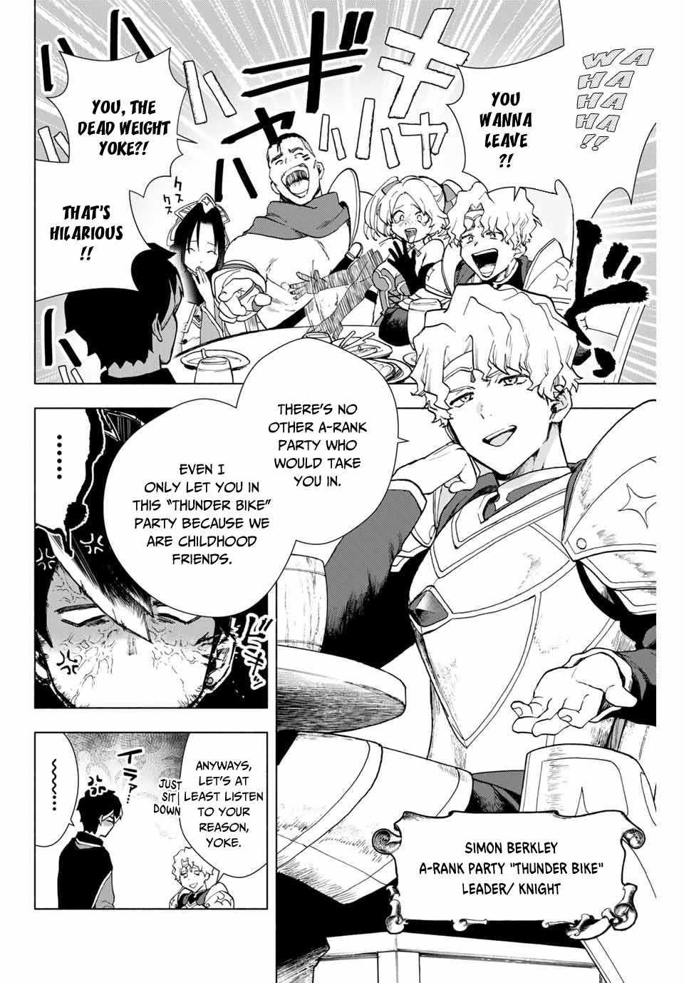 A Rank Party wo Ridatsu Shita Ore wa, Moto Oshiego Tachi to Meikyuu Shinbu wo Mezasu Chapter 1 - Page 4 in English
