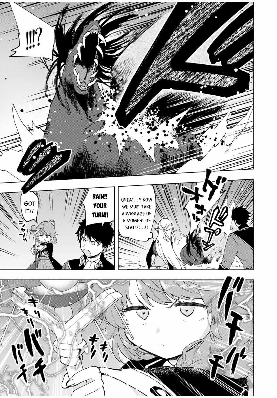 A Rank Party wo Ridatsu Shita Ore wa, Moto Oshiego Tachi to Meikyuu Shinbu wo Mezasu Chapter 12 - Page 11 in English