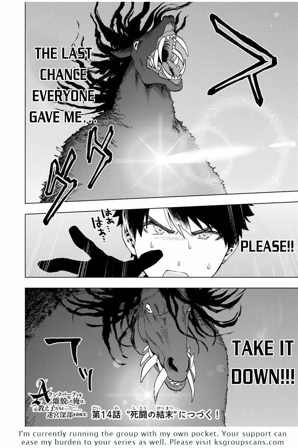A Rank Party wo Ridatsu Shita Ore wa, Moto Oshiego Tachi to Meikyuu Shinbu wo Mezasu Chapter 13 - Page 12 in English