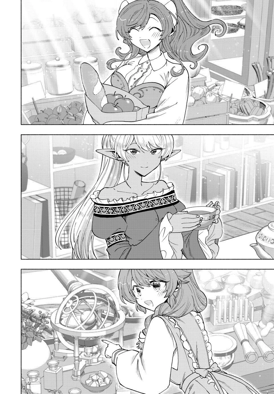 A Rank Party wo Ridatsu Shita Ore wa, Moto Oshiego Tachi to Meikyuu Shinbu wo Mezasu Chapter 141 - Page 17 in English
