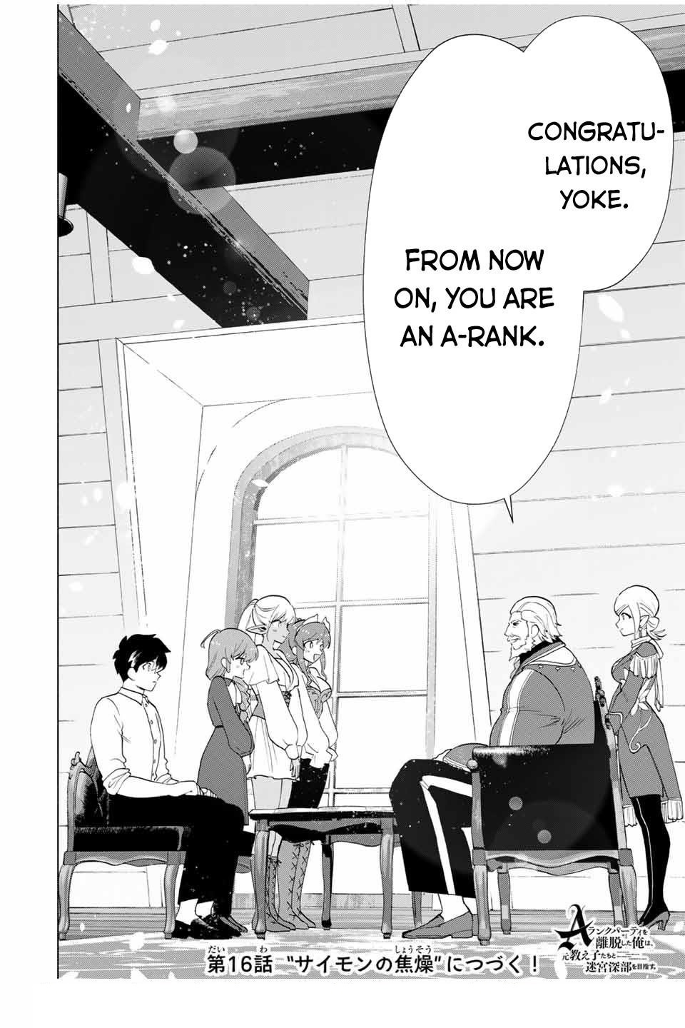 A Rank Party wo Ridatsu Shita Ore wa, Moto Oshiego Tachi to Meikyuu Shinbu wo Mezasu Chapter 15 - Page 12 in English