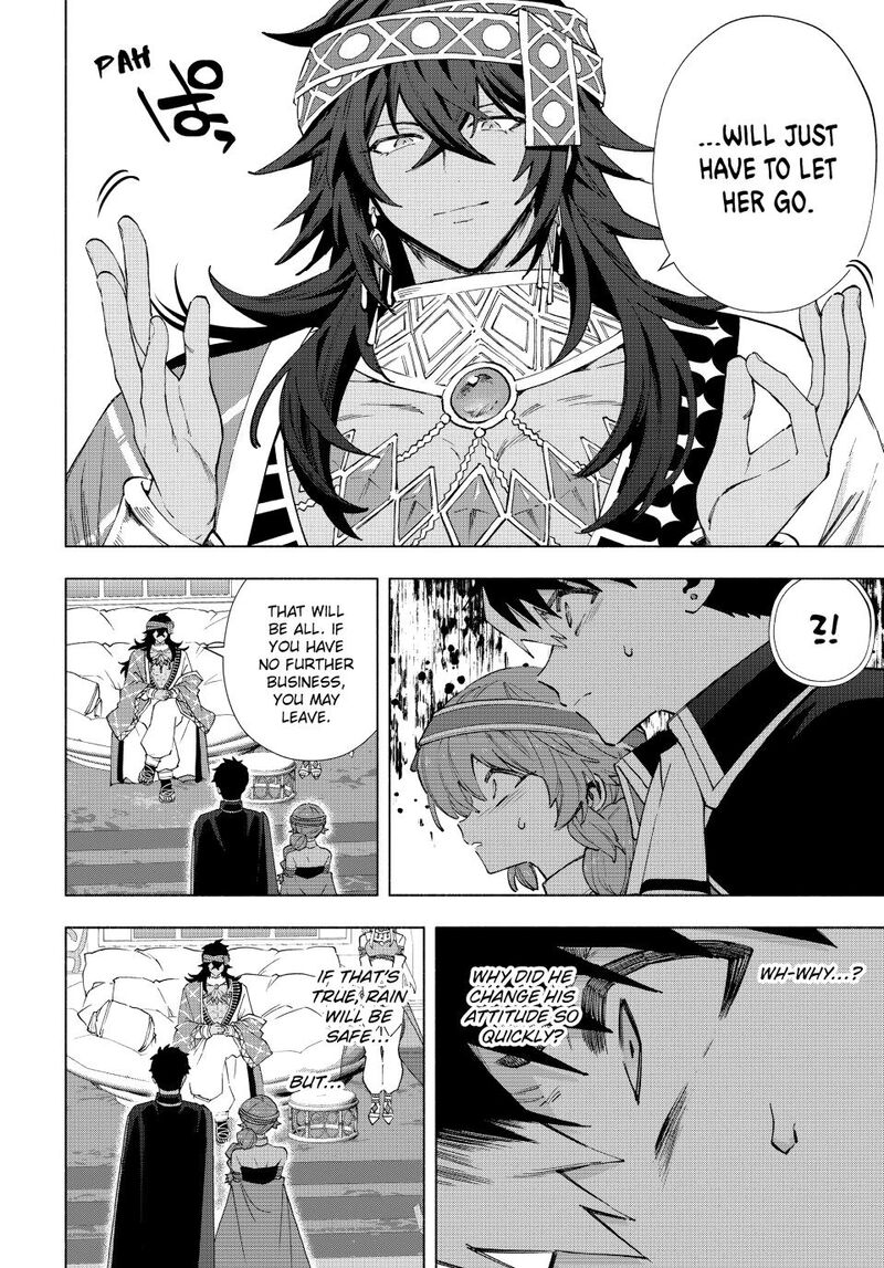 A Rank Party wo Ridatsu Shita Ore wa, Moto Oshiego Tachi to Meikyuu Shinbu wo Mezasu Chapter 152 - Page 4 in English