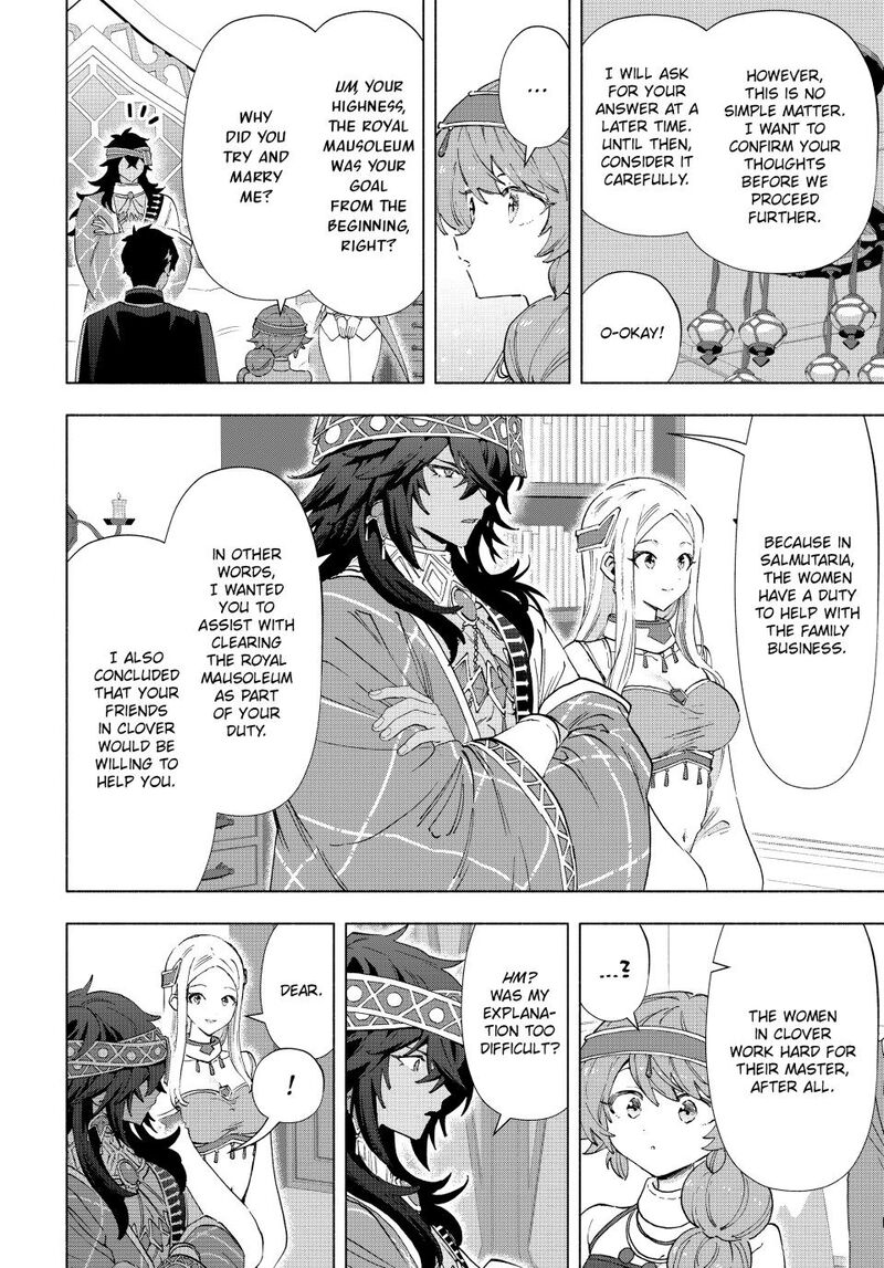 A Rank Party wo Ridatsu Shita Ore wa, Moto Oshiego Tachi to Meikyuu Shinbu wo Mezasu Chapter 154 - Page 9 in English