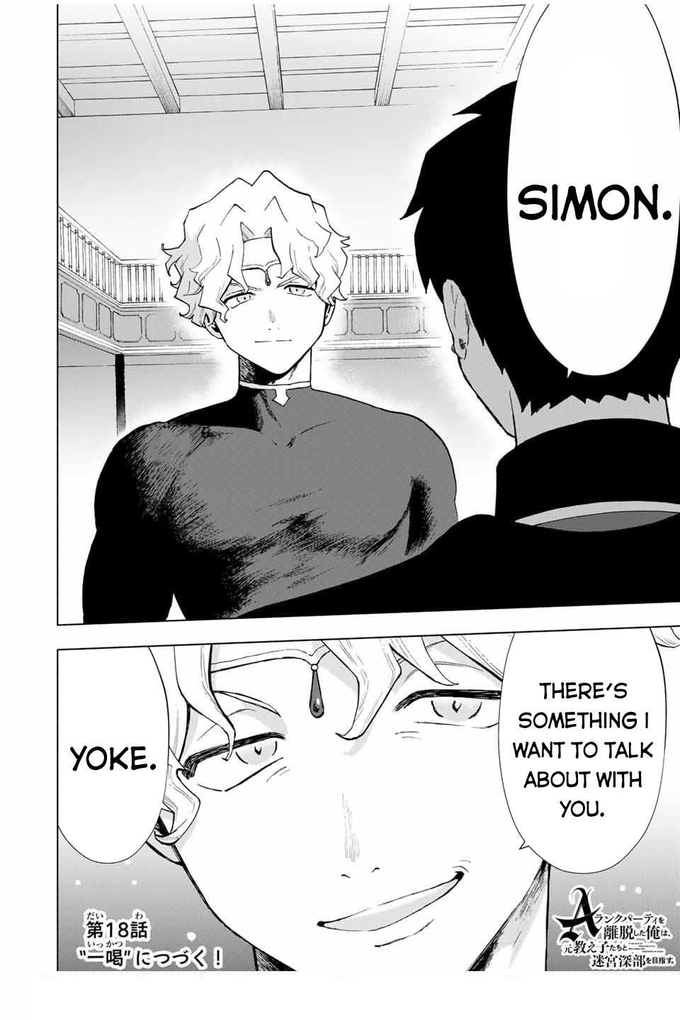 A Rank Party wo Ridatsu Shita Ore wa, Moto Oshiego Tachi to Meikyuu Shinbu wo Mezasu Chapter 17 - Page 12 in English
