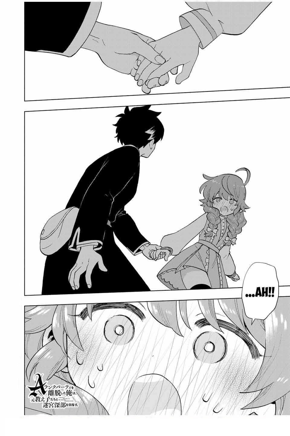 A Rank Party wo Ridatsu Shita Ore wa, Moto Oshiego Tachi to Meikyuu Shinbu wo Mezasu Chapter 20 - Page 12 in English