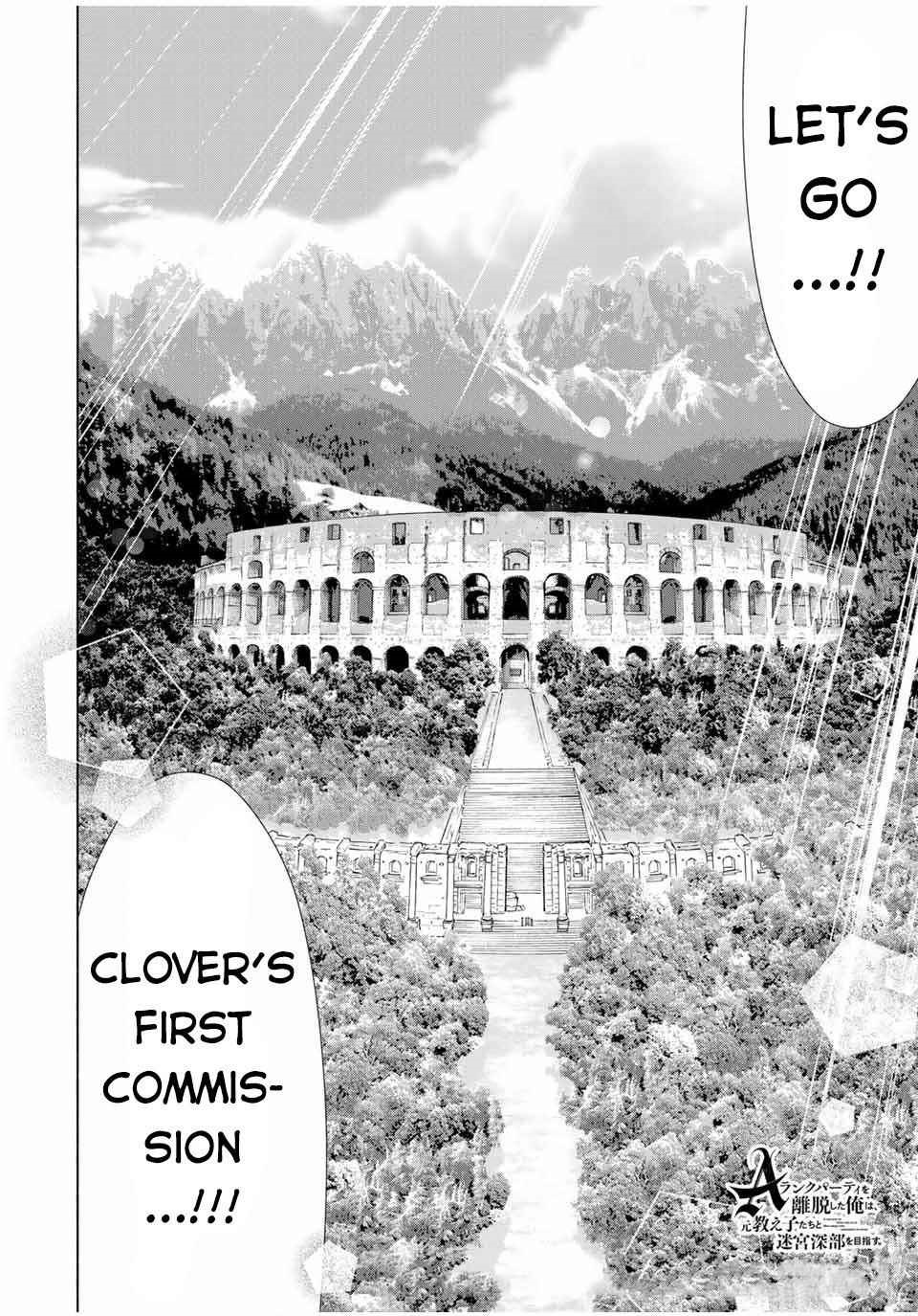 A Rank Party wo Ridatsu Shita Ore wa, Moto Oshiego Tachi to Meikyuu Shinbu wo Mezasu Chapter 22 - Page 12 in English