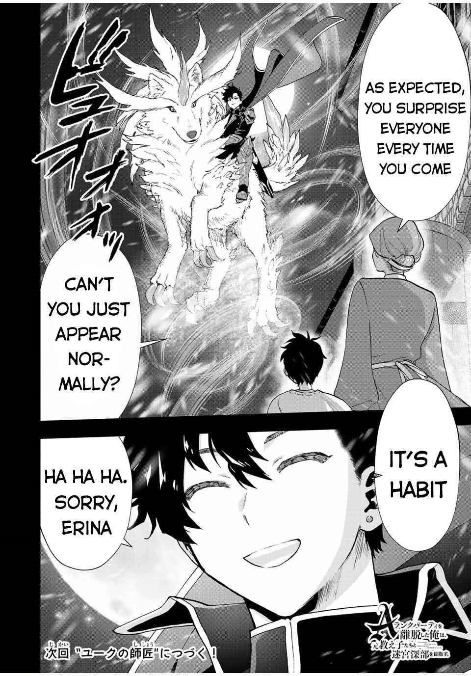 A Rank Party wo Ridatsu Shita Ore wa, Moto Oshiego Tachi to Meikyuu Shinbu wo Mezasu Chapter 26 - Page 12 in English