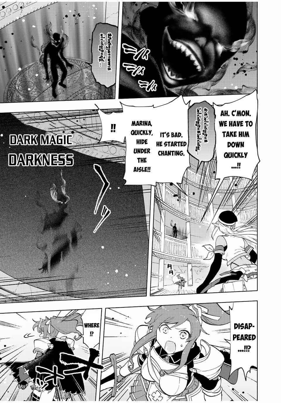 A Rank Party wo Ridatsu Shita Ore wa, Moto Oshiego Tachi to Meikyuu Shinbu wo Mezasu Chapter 26 - Page 5 in English