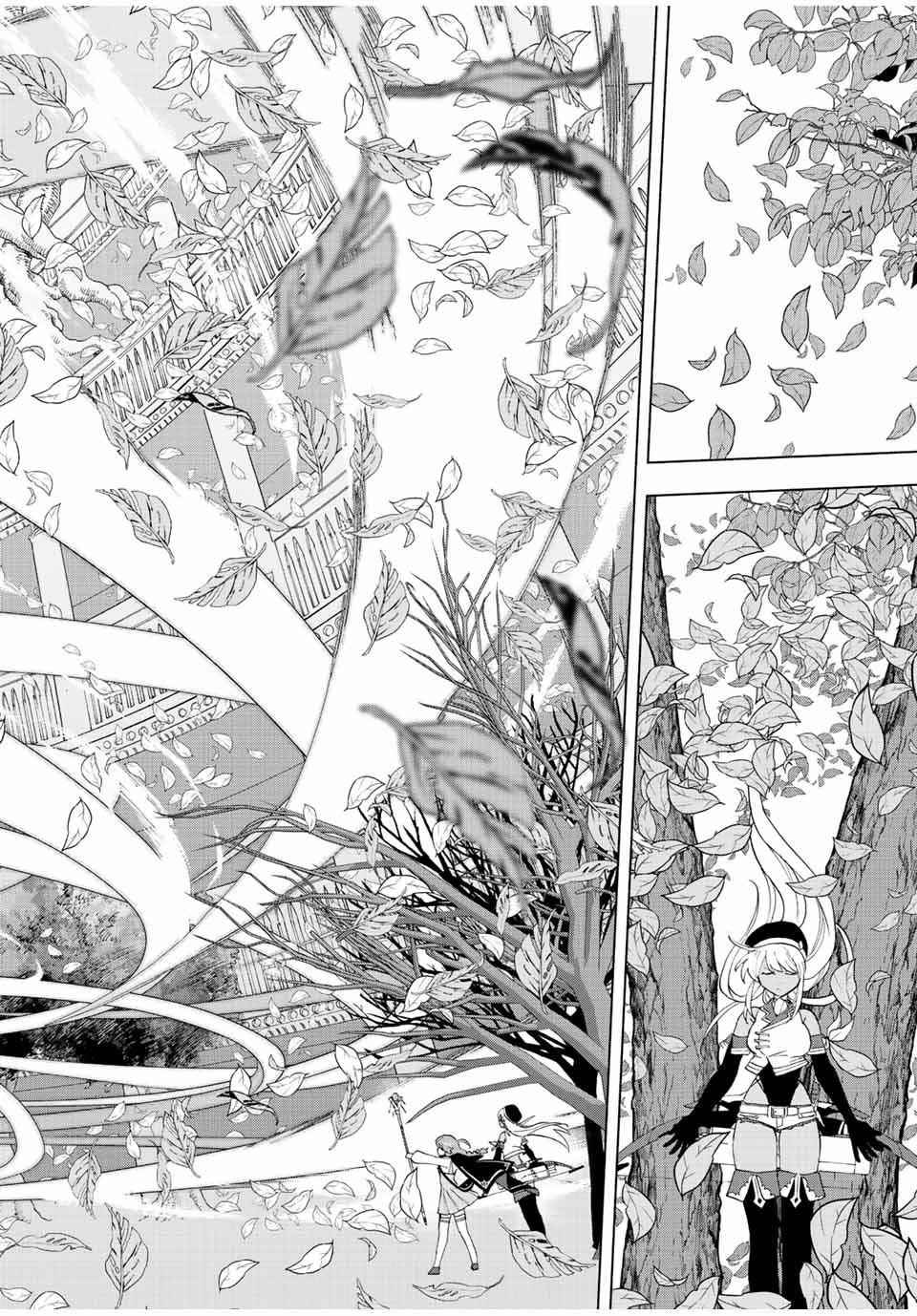 A Rank Party wo Ridatsu Shita Ore wa, Moto Oshiego Tachi to Meikyuu Shinbu wo Mezasu Chapter 28 - Page 4 in English