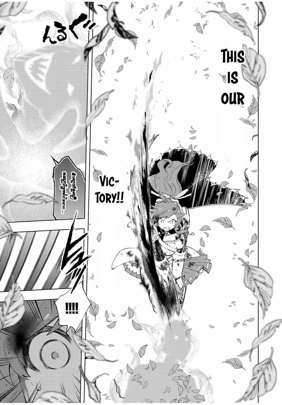 A Rank Party wo Ridatsu Shita Ore wa, Moto Oshiego Tachi to Meikyuu Shinbu wo Mezasu Chapter 28 - Page 7 in English