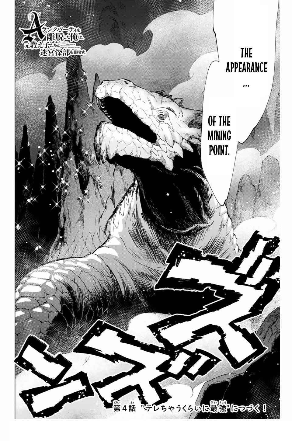 A Rank Party wo Ridatsu Shita Ore wa, Moto Oshiego Tachi to Meikyuu Shinbu wo Mezasu Chapter 3 - Page 24 in English