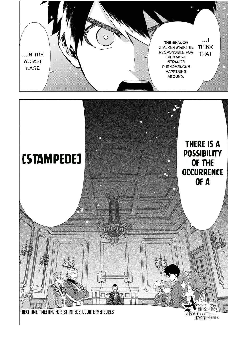 A Rank Party wo Ridatsu Shita Ore wa, Moto Oshiego Tachi to Meikyuu Shinbu wo Mezasu Chapter 32 - Page 12 in English