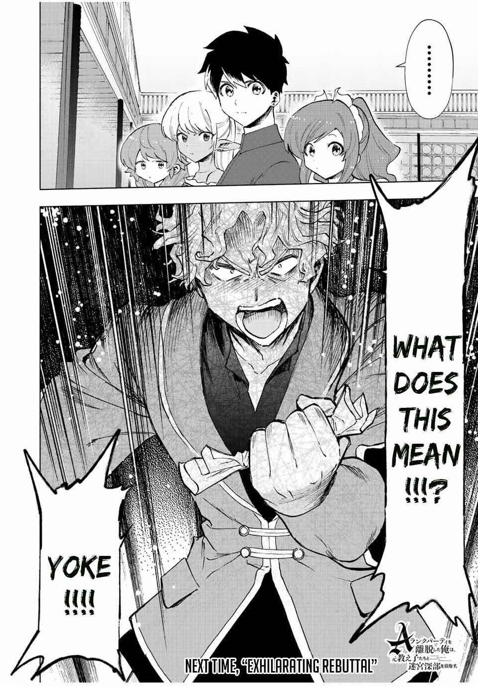 A Rank Party wo Ridatsu Shita Ore wa, Moto Oshiego Tachi to Meikyuu Shinbu wo Mezasu Chapter 36 - Page 12 in English